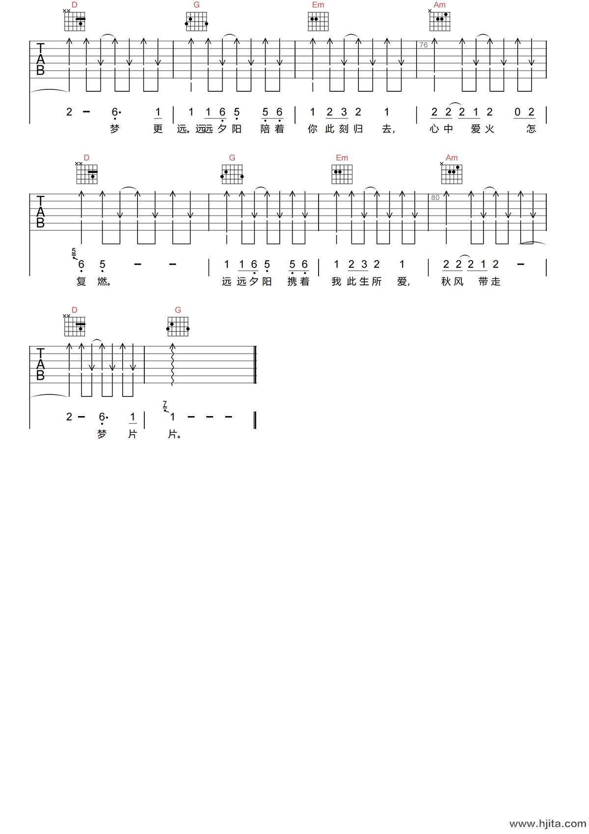 片片枫叶情吉他谱-张智霖/许秋怡-G调原版六线谱-高清弹唱谱