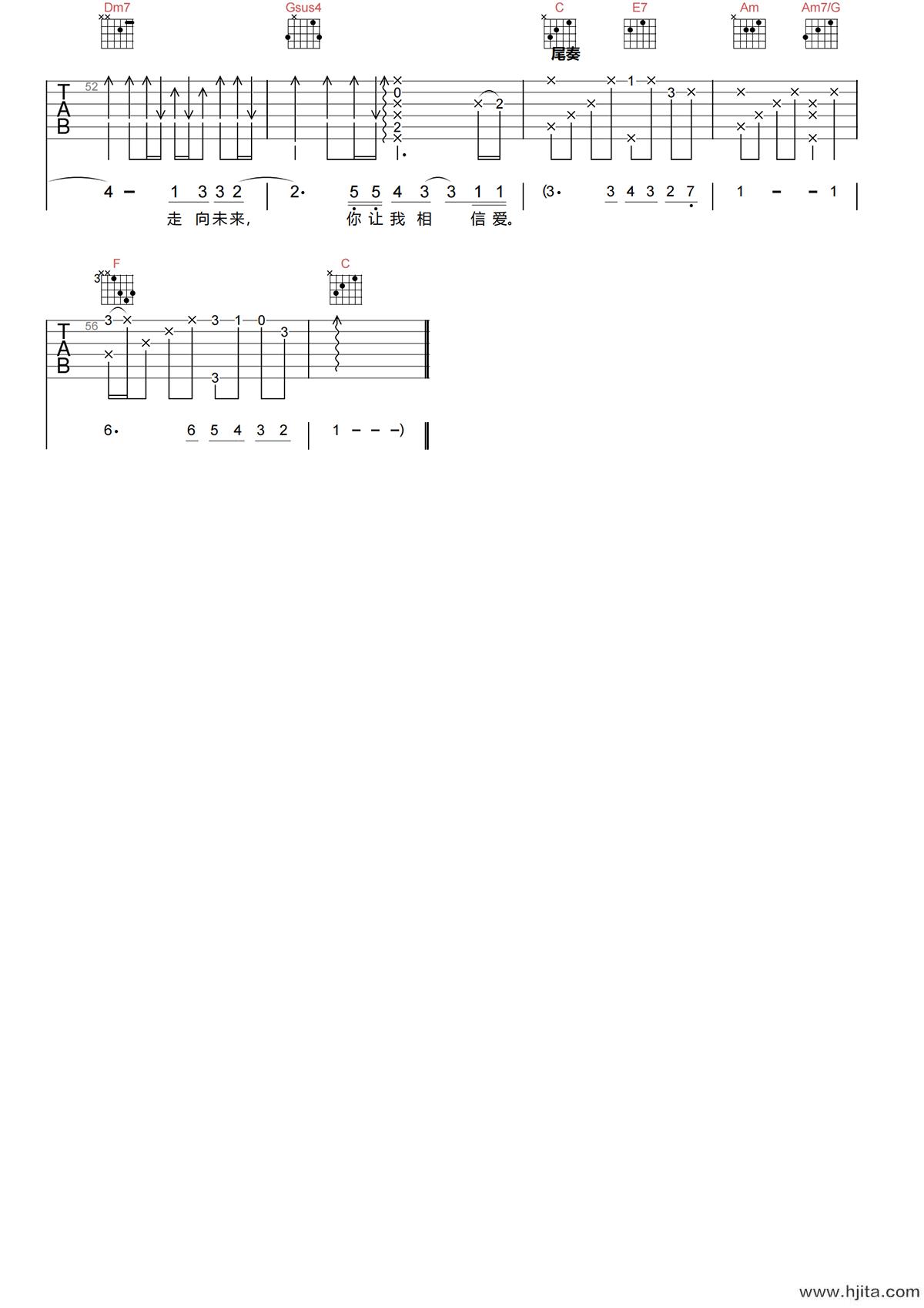 相信爱吉他谱-周兴哲-相信爱C调六线谱-原版弹唱谱