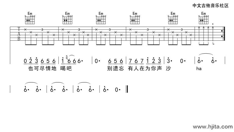 陈奕迅《浮夸》吉他谱-《浮夸》G调弹唱六线谱
