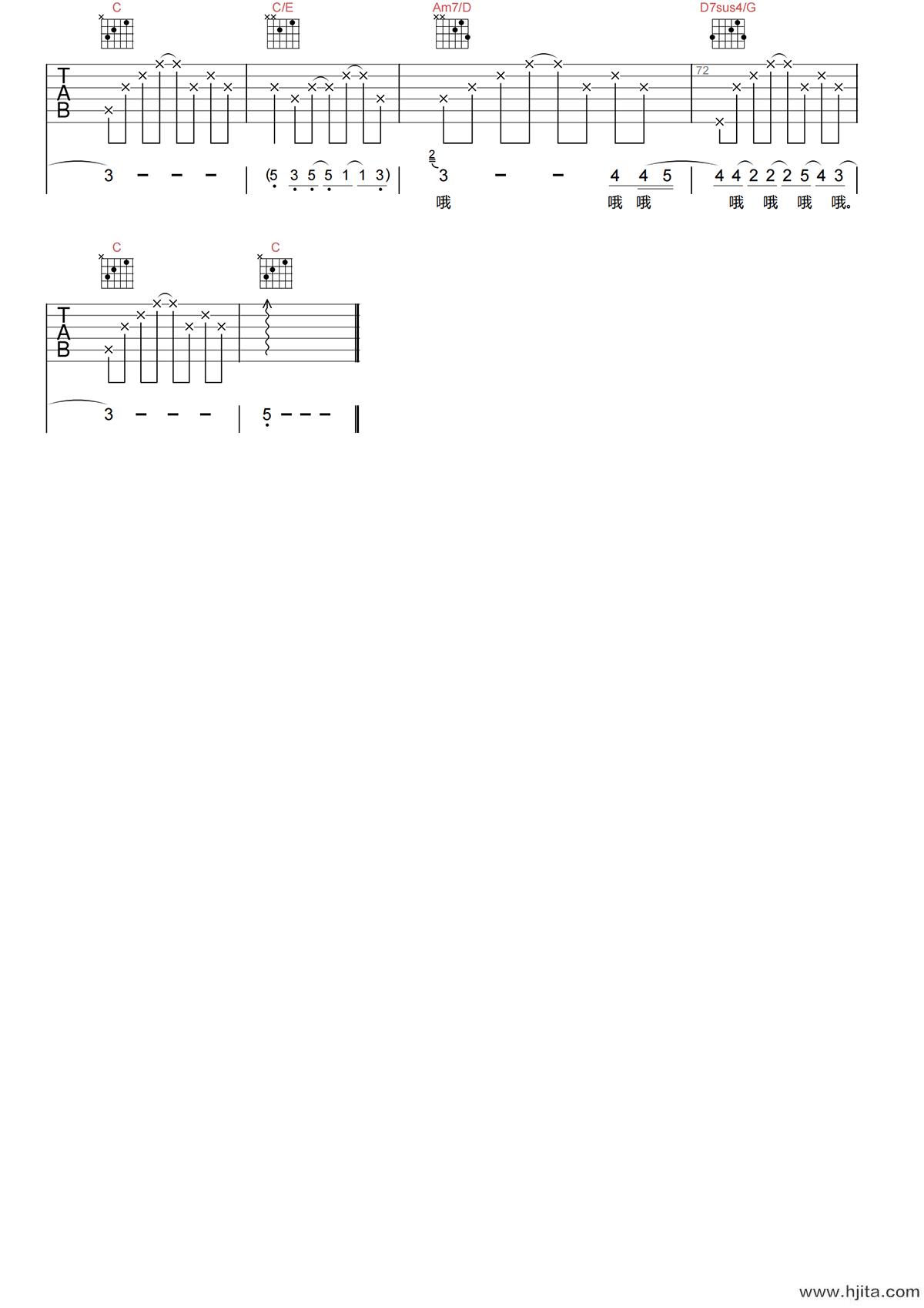 热气球吉他谱-黄淑慧《热气球》C调高清原版六线谱