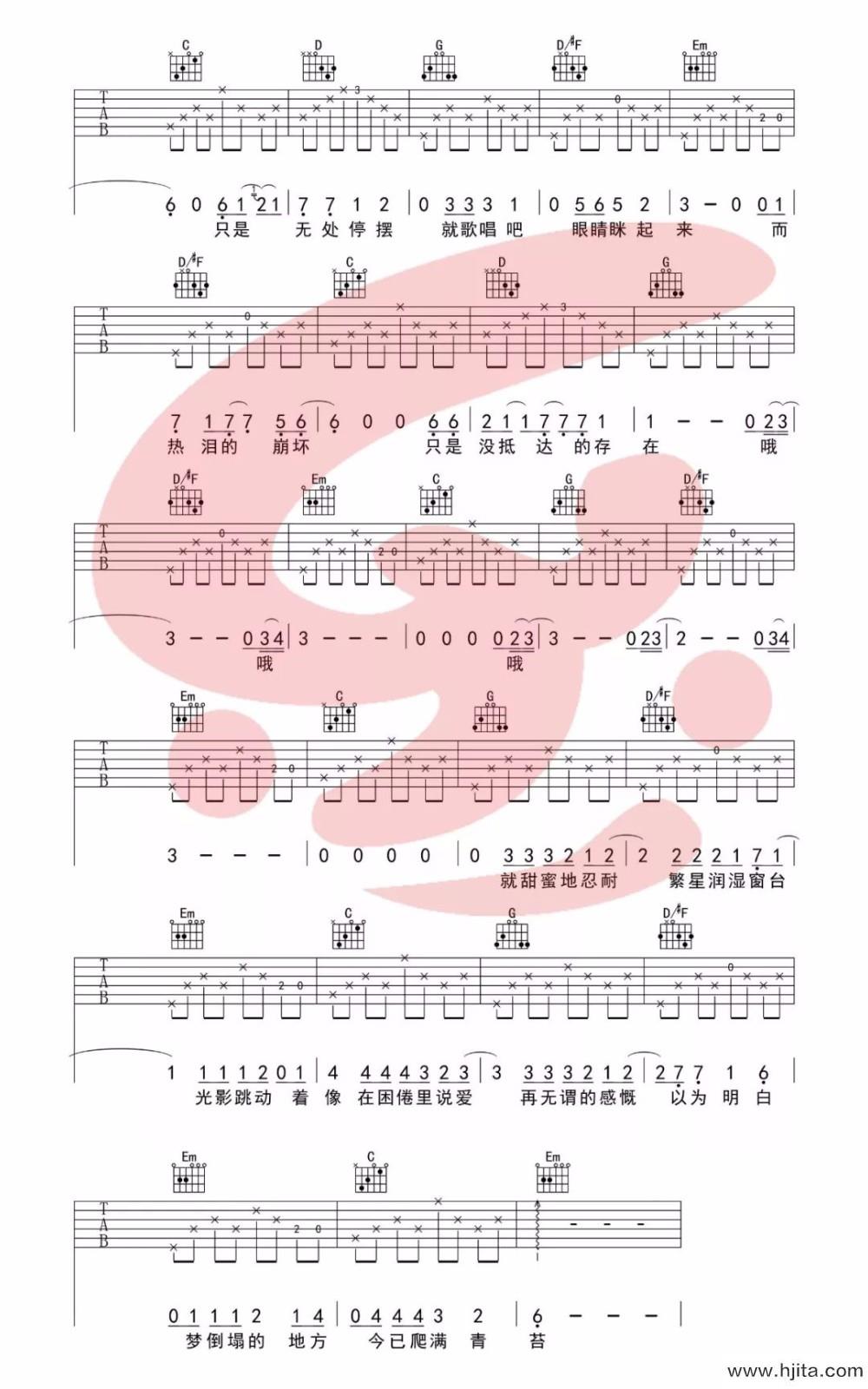 陈鸿宇《理想三旬吉他谱》C调