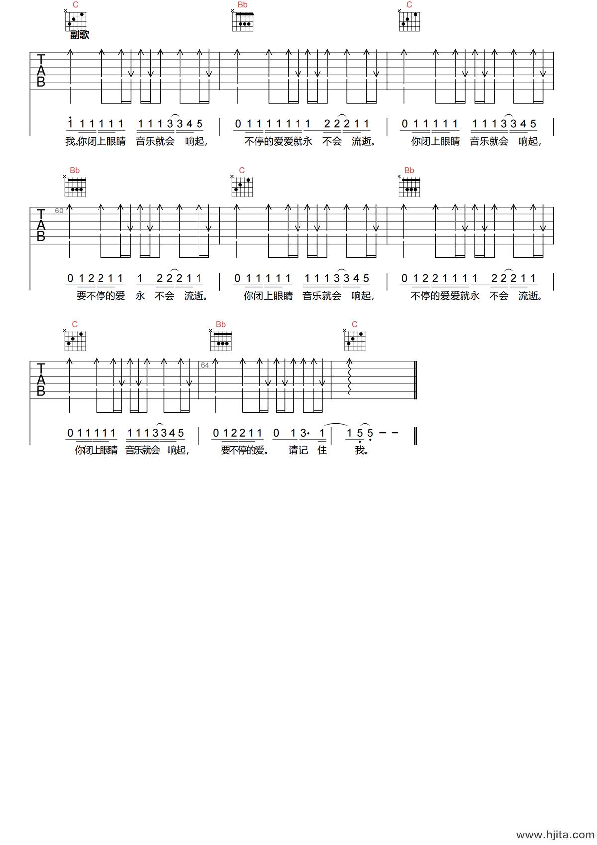 毛不易《请记住我吉他谱》C调原版弹唱谱