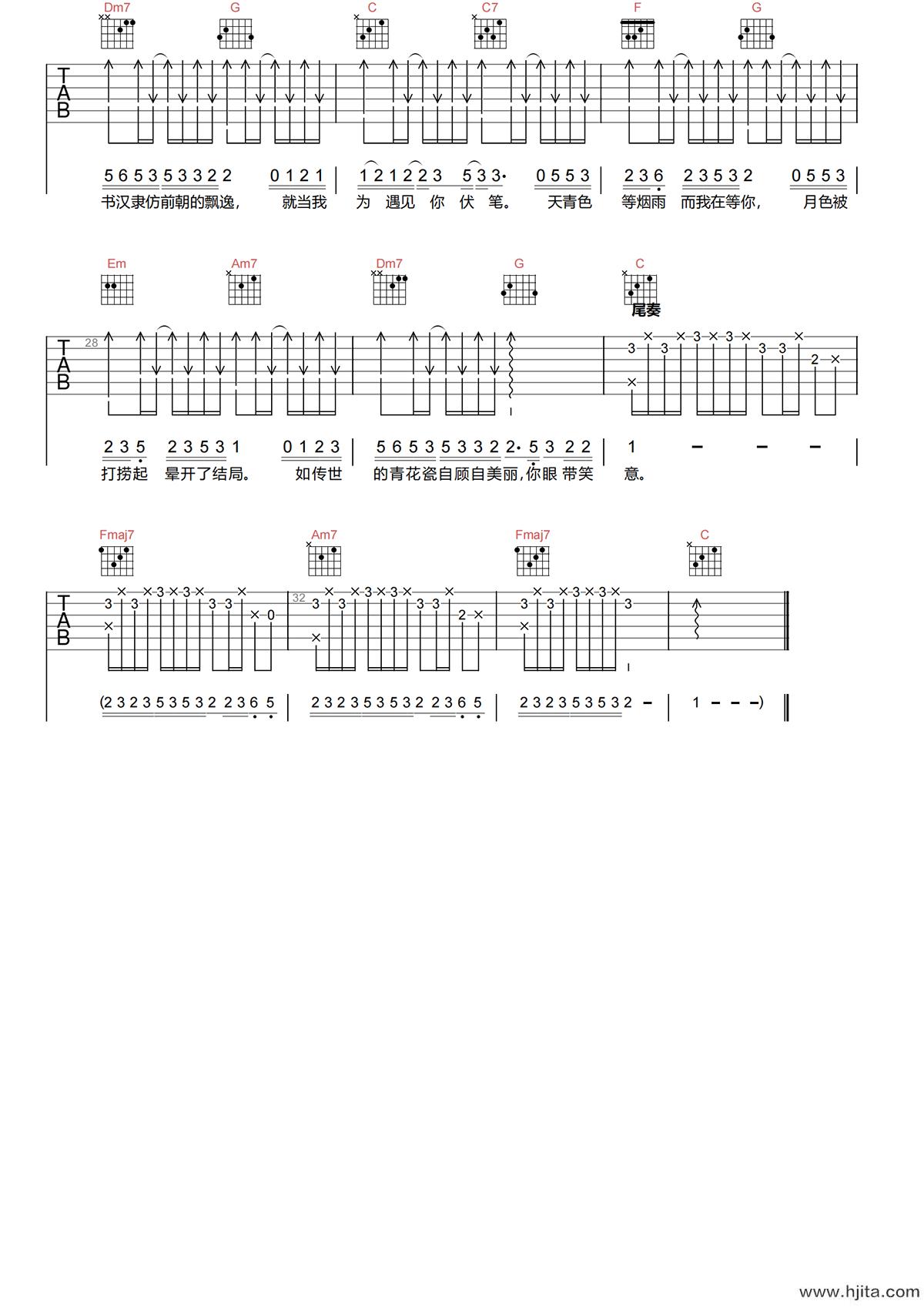 青花瓷吉他谱-周杰伦《青花瓷》C调简单原版六线谱