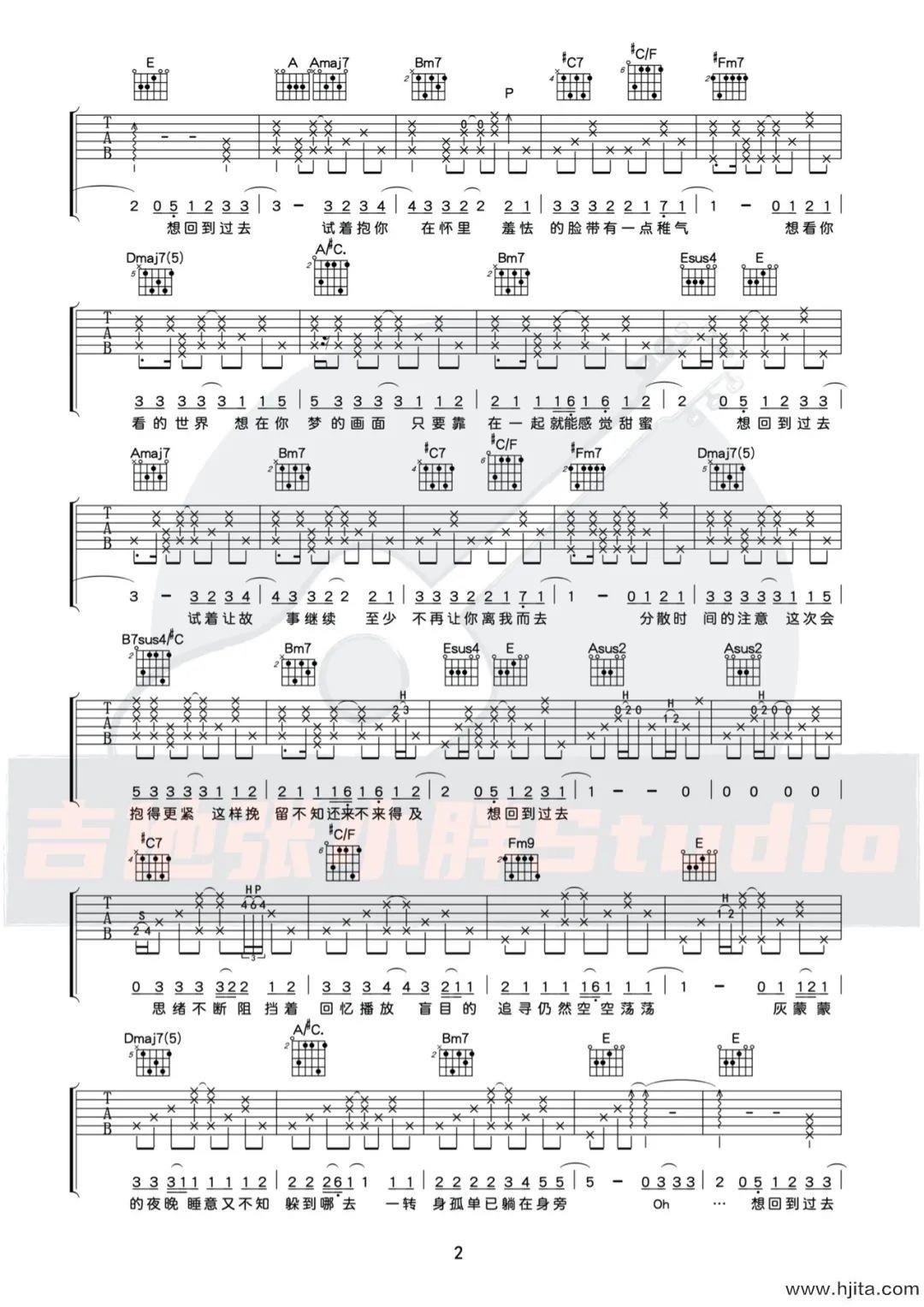 周杰伦《回到过去吉他谱》A调原版弹唱谱