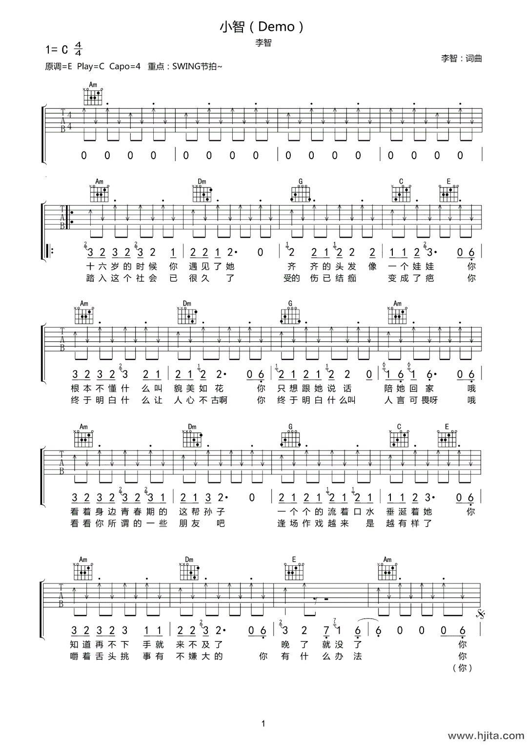 小智吉他谱-李智《小智》C调六线谱-原版弹唱谱