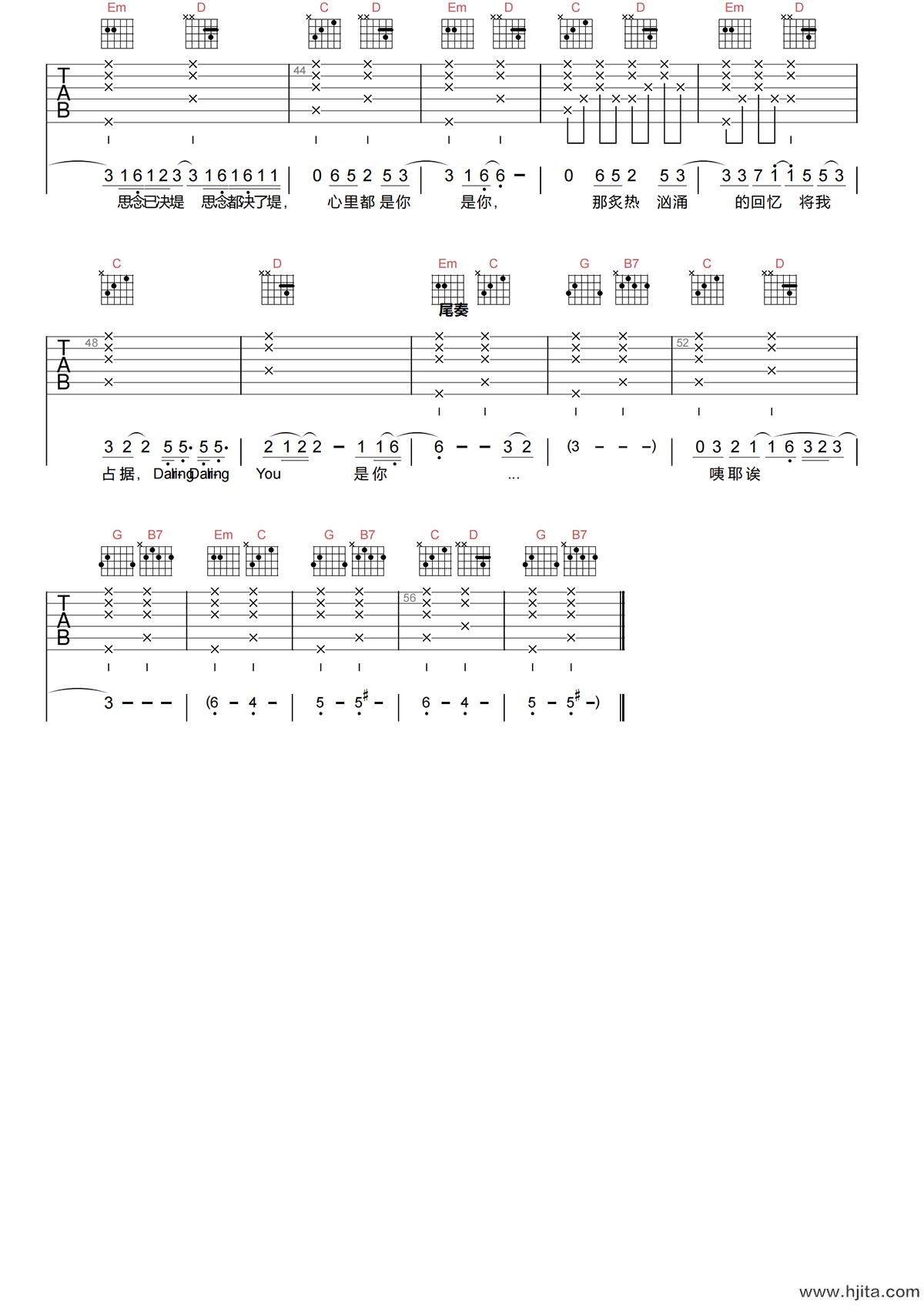 在这深夜里吉他谱-贺仙人-G调原版六线谱-高清弹唱谱