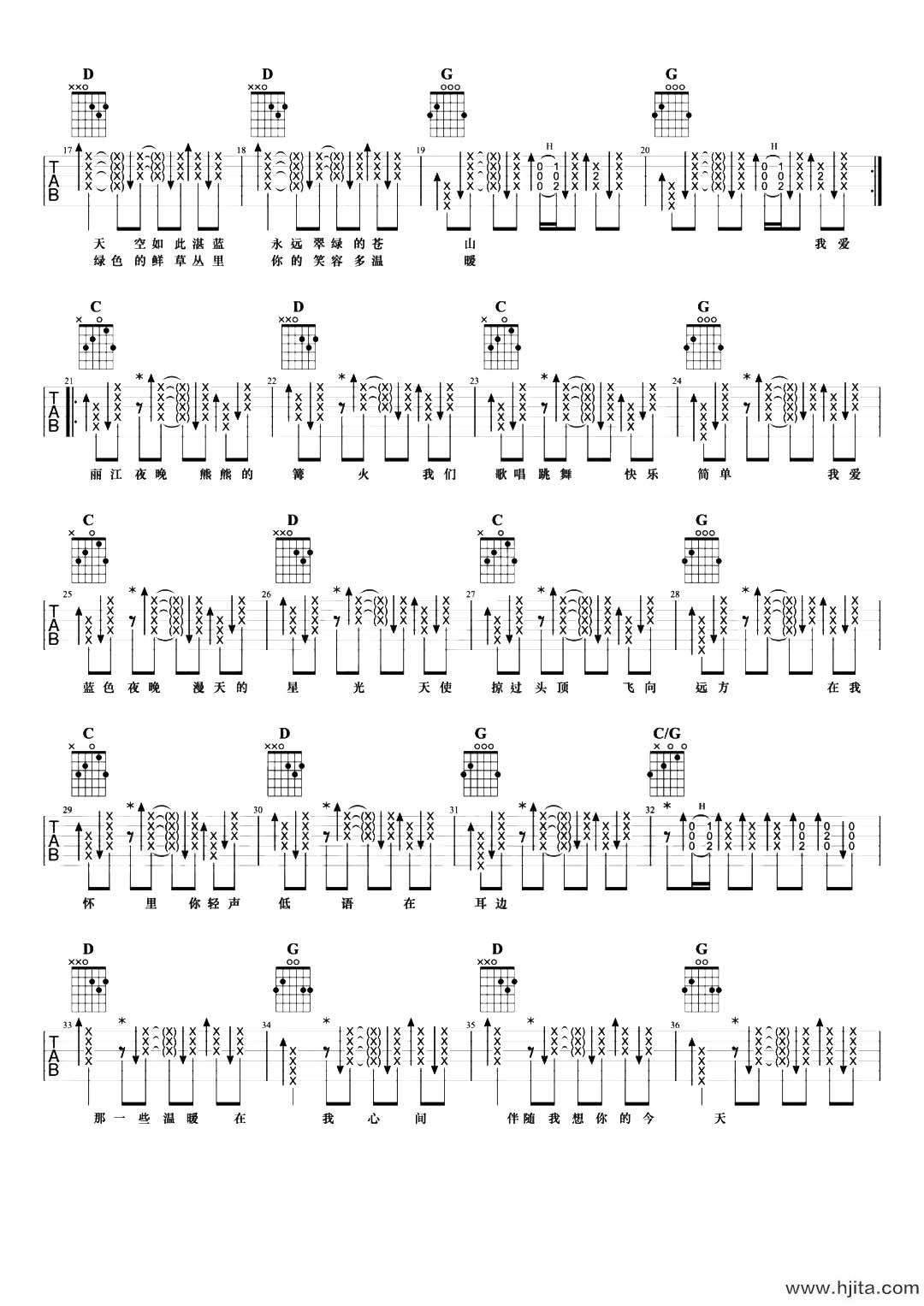 温暖吉他谱-许巍-温暖G调六线谱-原版弹唱谱