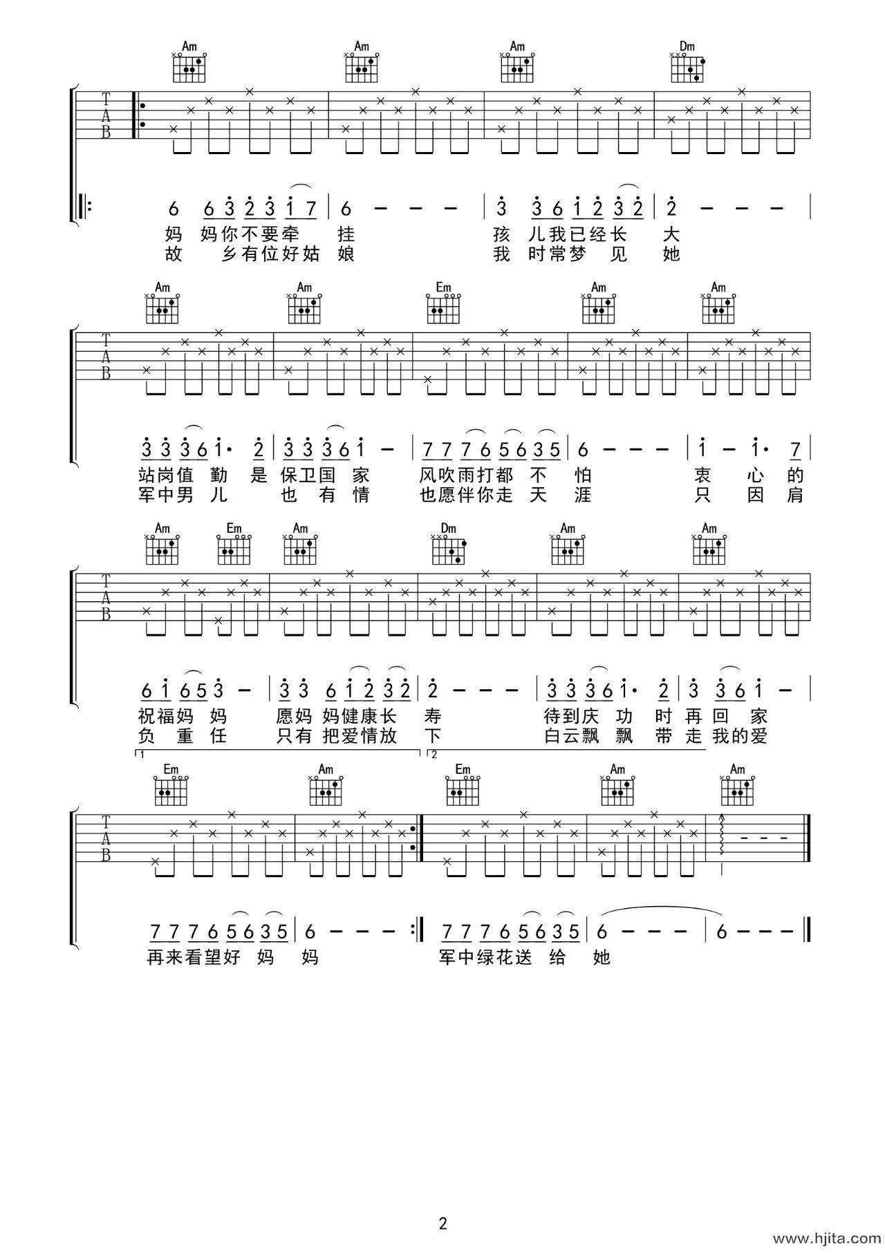 军中绿花吉他谱-小曾-C调高清原版-吉他弹唱六线谱