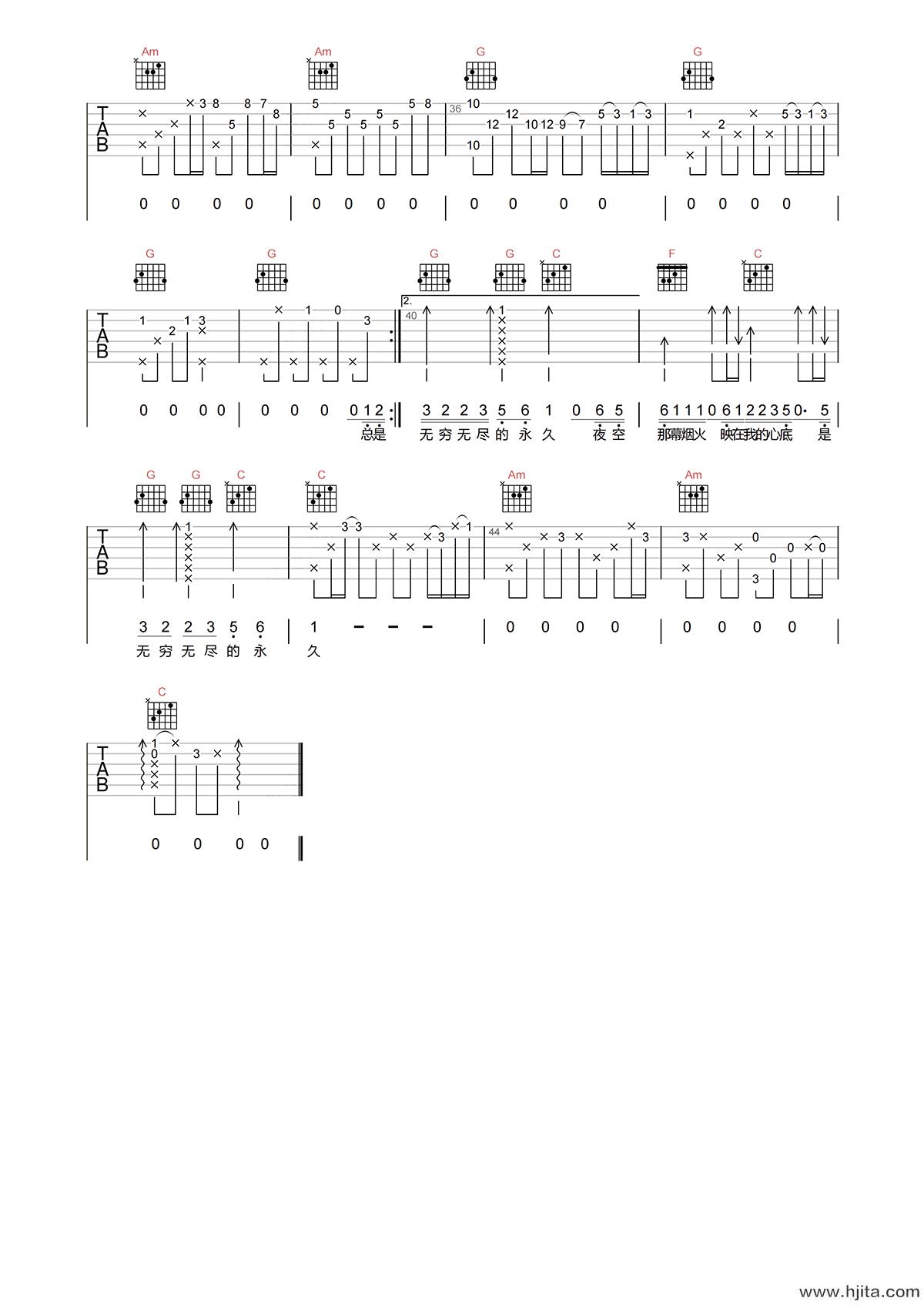 吴奇隆《烟火》吉他谱-《烟火》C调原版六线谱