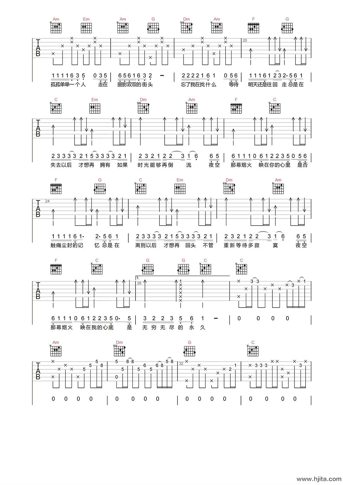 吴奇隆《烟火》吉他谱-《烟火》C调原版六线谱
