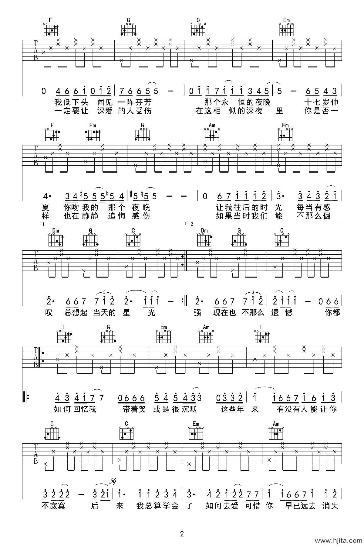 刘若英《后来吉他谱》C调完整原版吉他谱