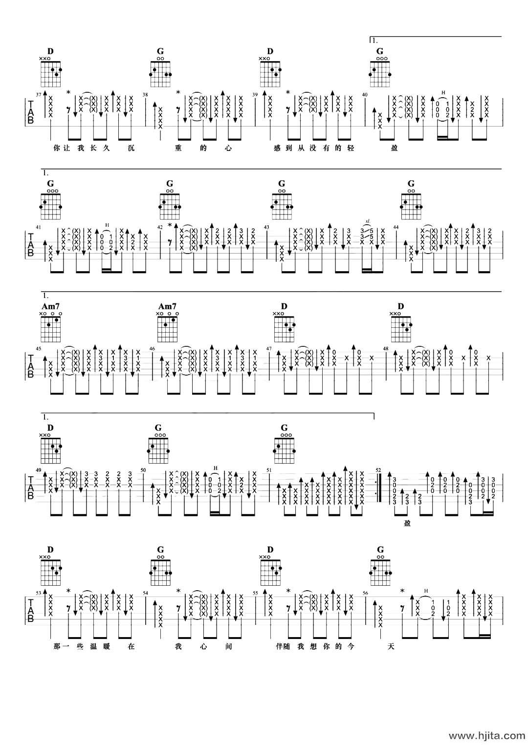 许巍《温暖》吉他谱-《温暖》G调扫弦原版六线谱