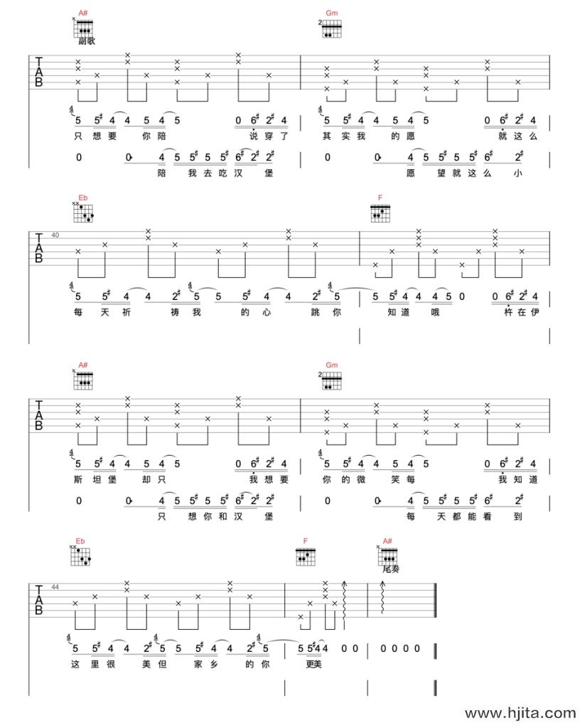 周杰伦《伊斯坦堡》吉他谱-G调原版六线谱