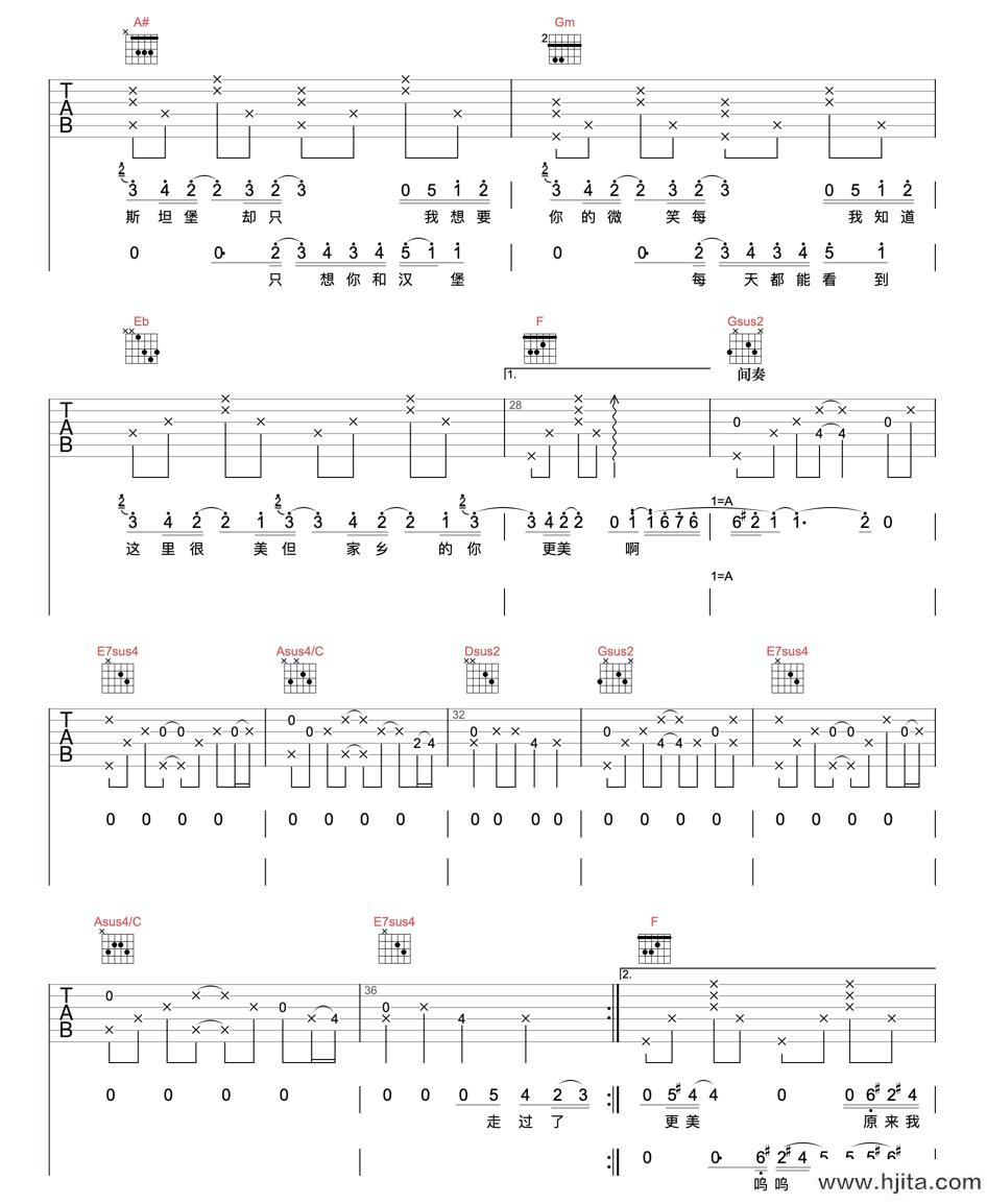 周杰伦《伊斯坦堡》吉他谱-G调原版六线谱