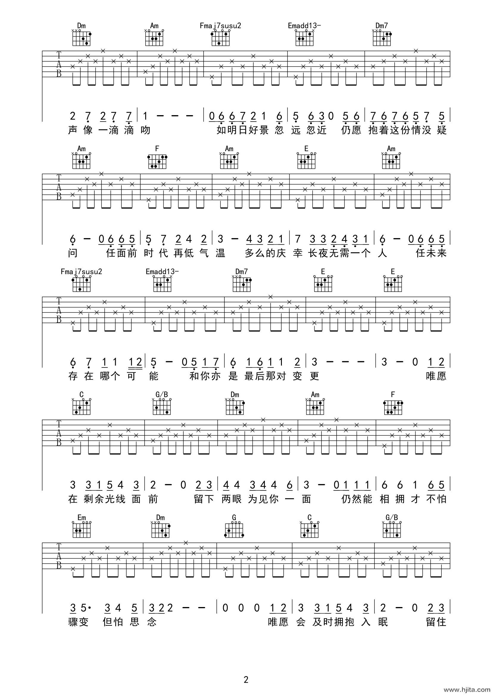 张国荣《最冷一天》吉他谱-C调原版吉他弹唱谱