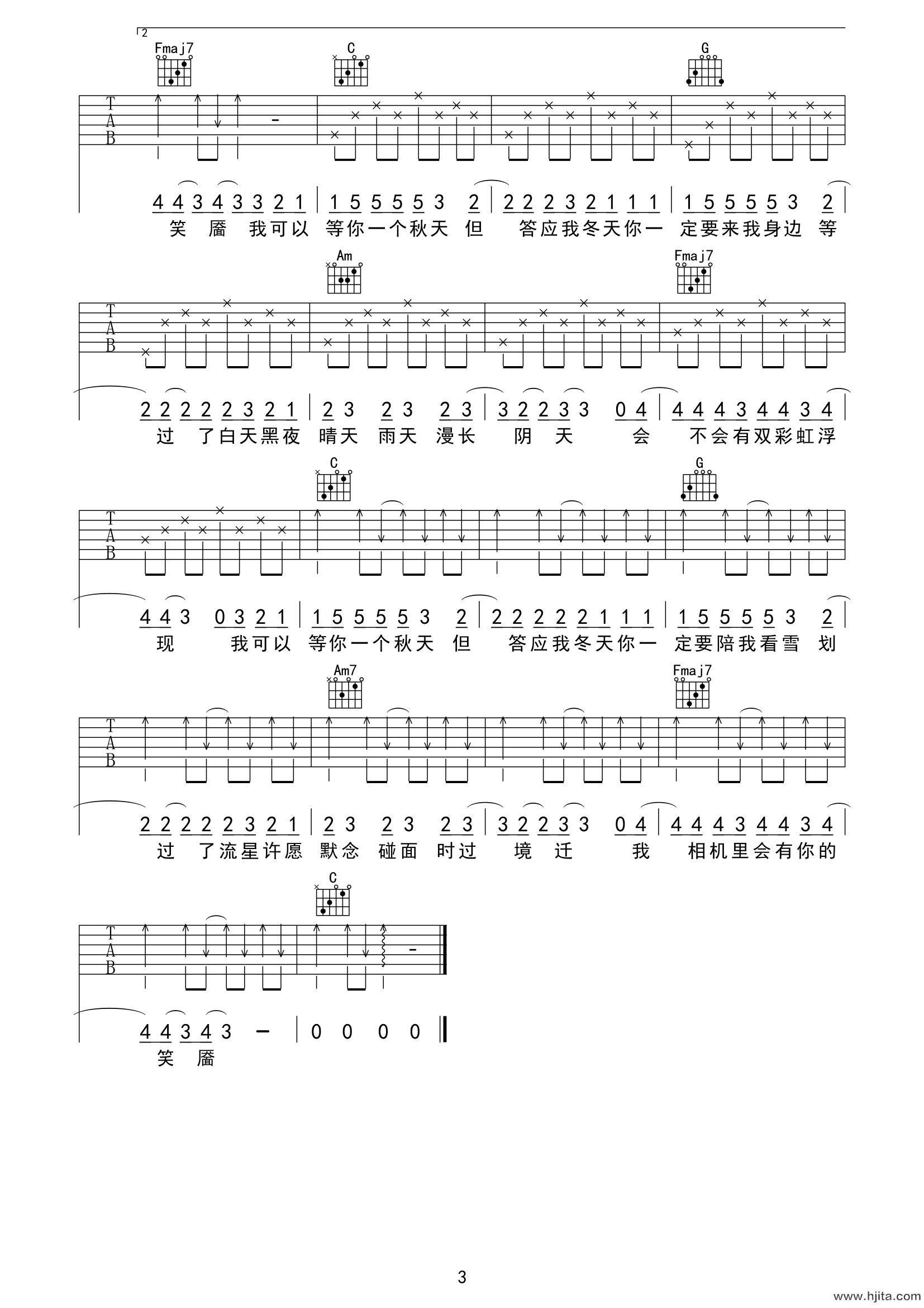 张德伊玲《等你到冬天》吉他谱-C调吉他弹唱谱