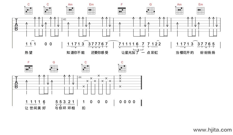 柏松《世间美好与你环环相扣》吉他谱-C调高清原版