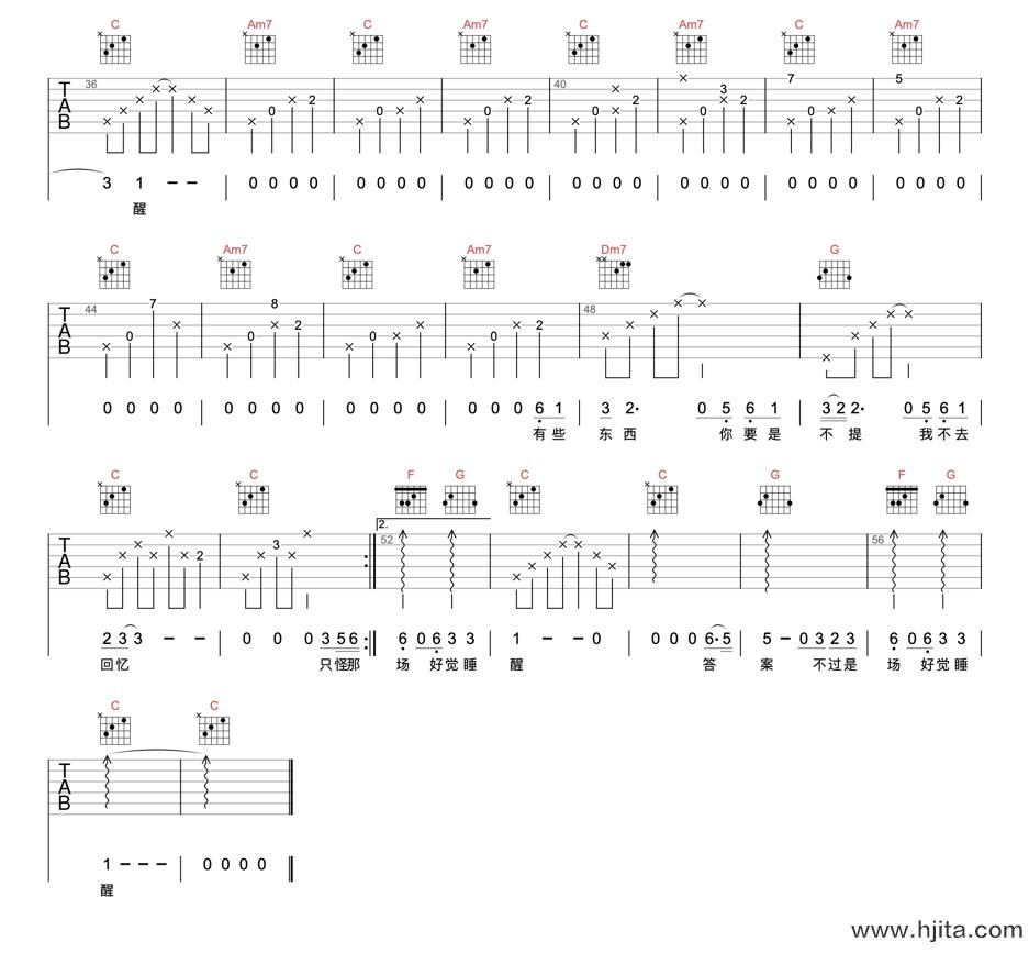 薛之谦&黄龄《来日方长》吉他谱-C调