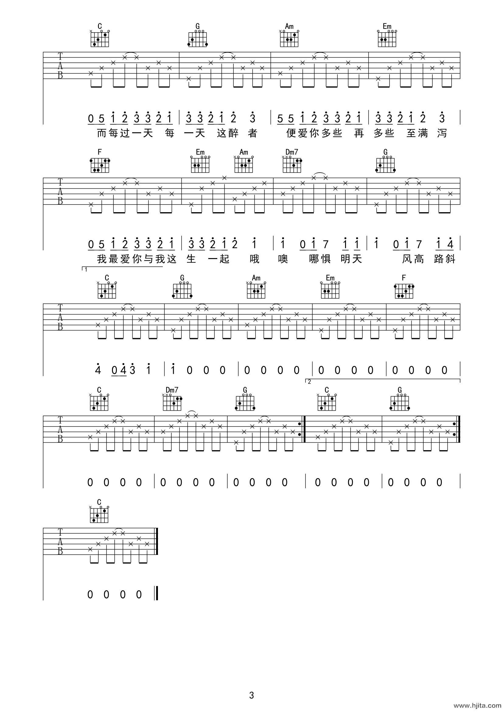 张学友《每天爱你多一些》吉他谱-C调原版弹唱谱