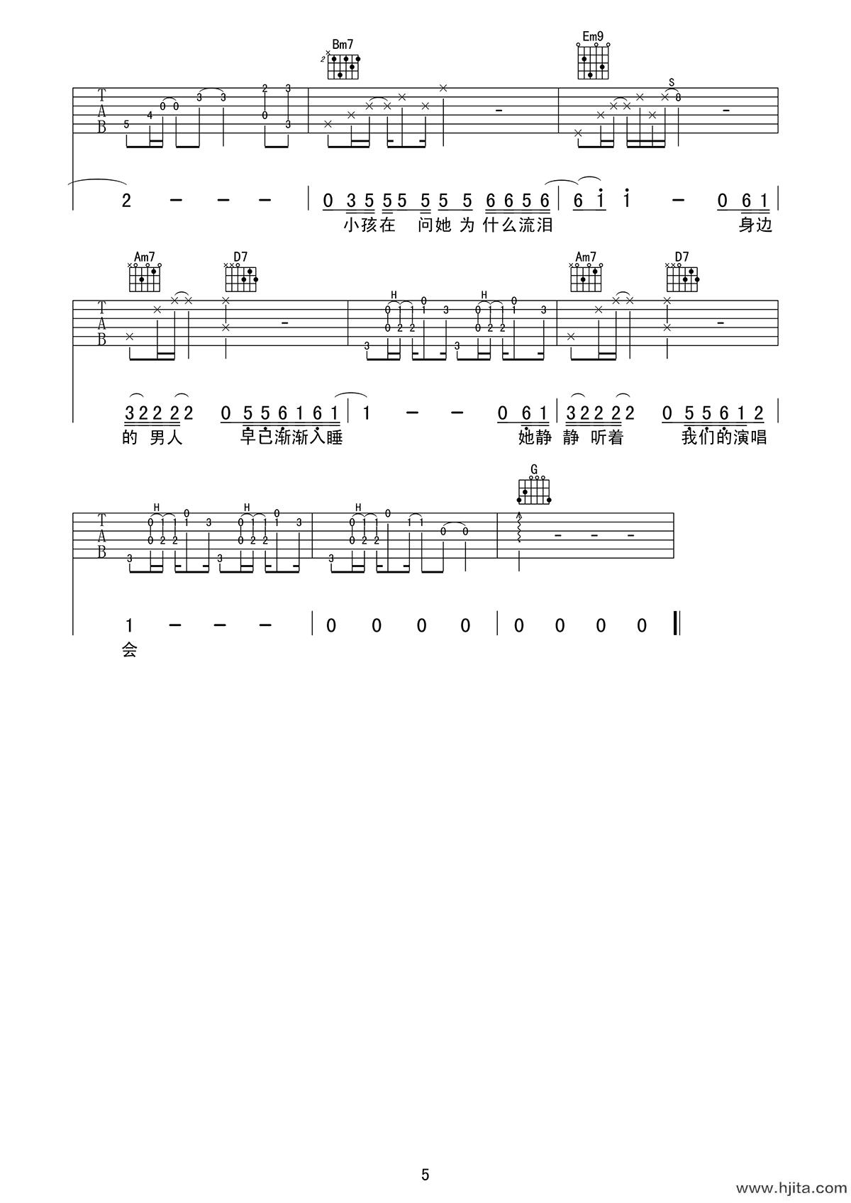 张学友《她来听我的演唱会》吉他谱-G调原版吉他六线谱
