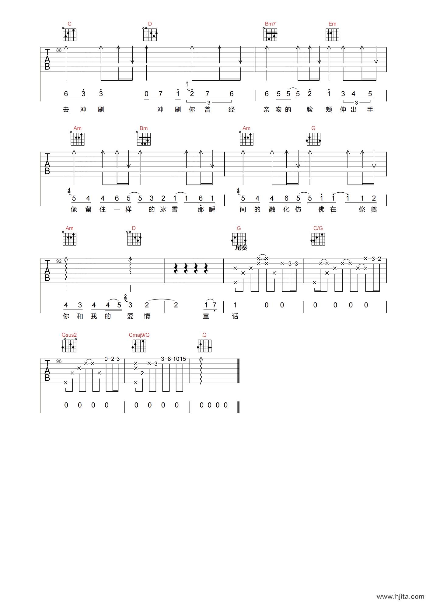 梁玉莹《飘雪》吉他谱-《飘雪》G调高清原版六线谱