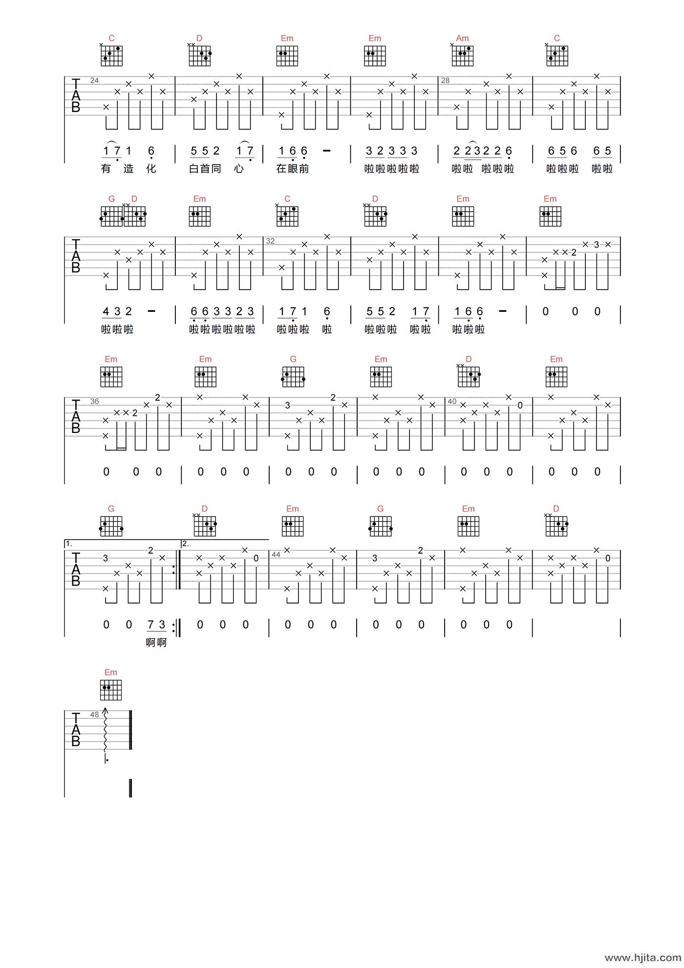 渡情吉他谱-古月/张慧清《渡情》G调原版六线谱