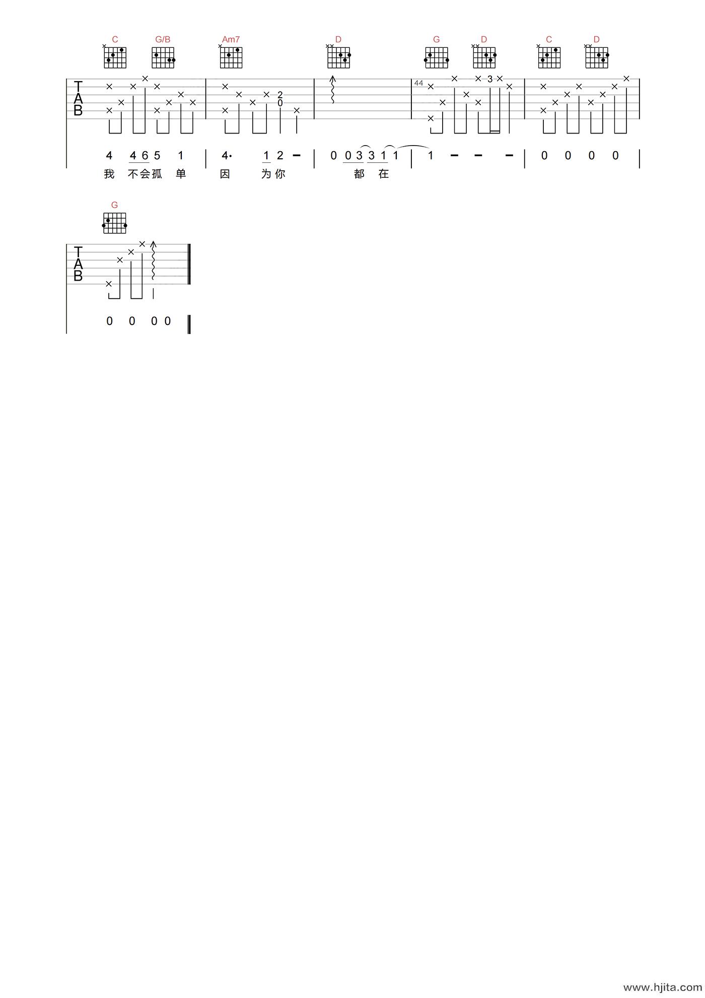 容祖儿《挥着翅膀的女孩》吉他谱-G调原版弹唱六线谱