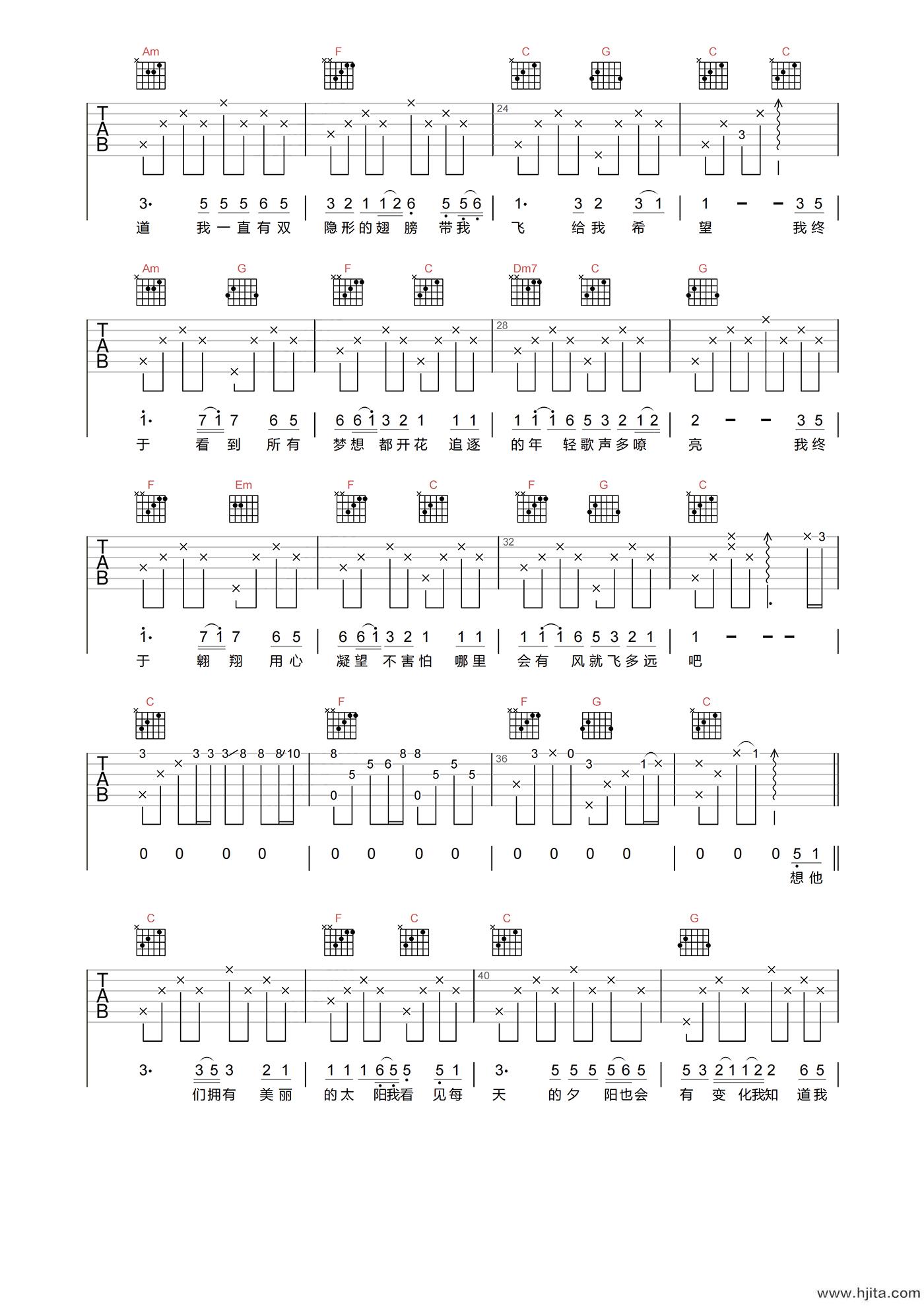张韶涵《隐形的翅膀》吉他谱-C调原版吉他弹唱谱