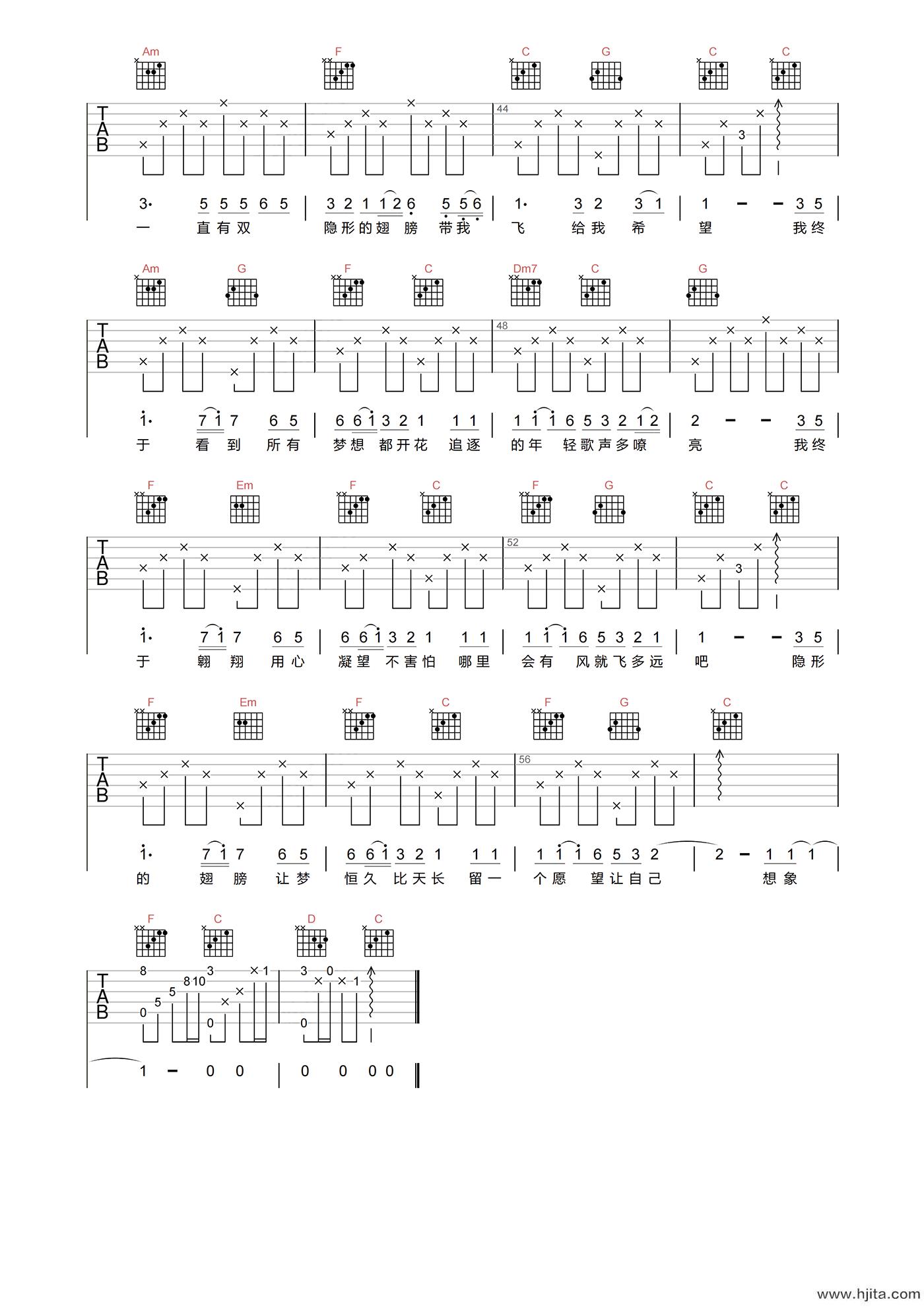 张韶涵《隐形的翅膀》吉他谱-C调原版吉他弹唱谱