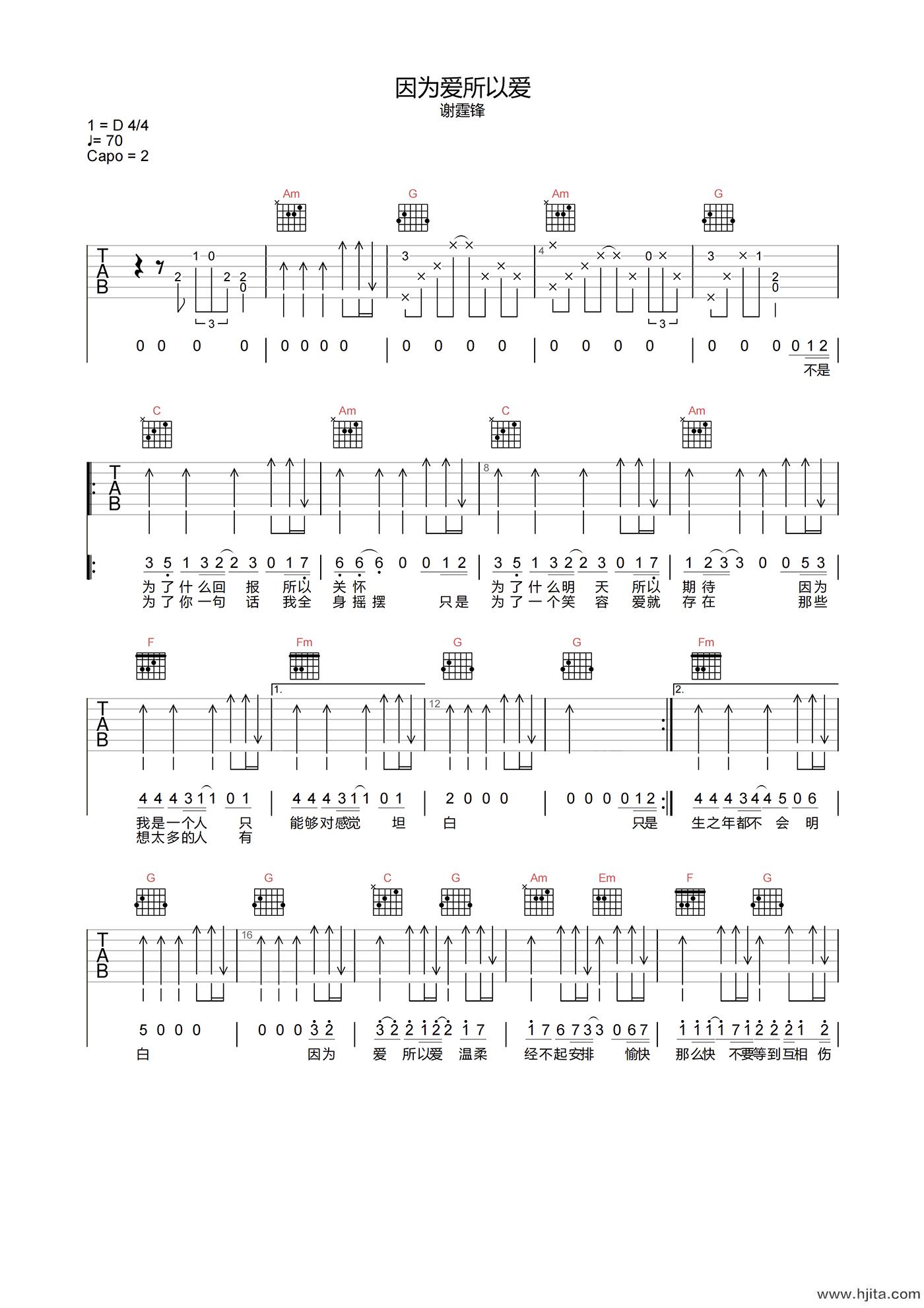 谢霆锋《因为爱所以爱》吉他谱-C调高清原版弹唱谱
