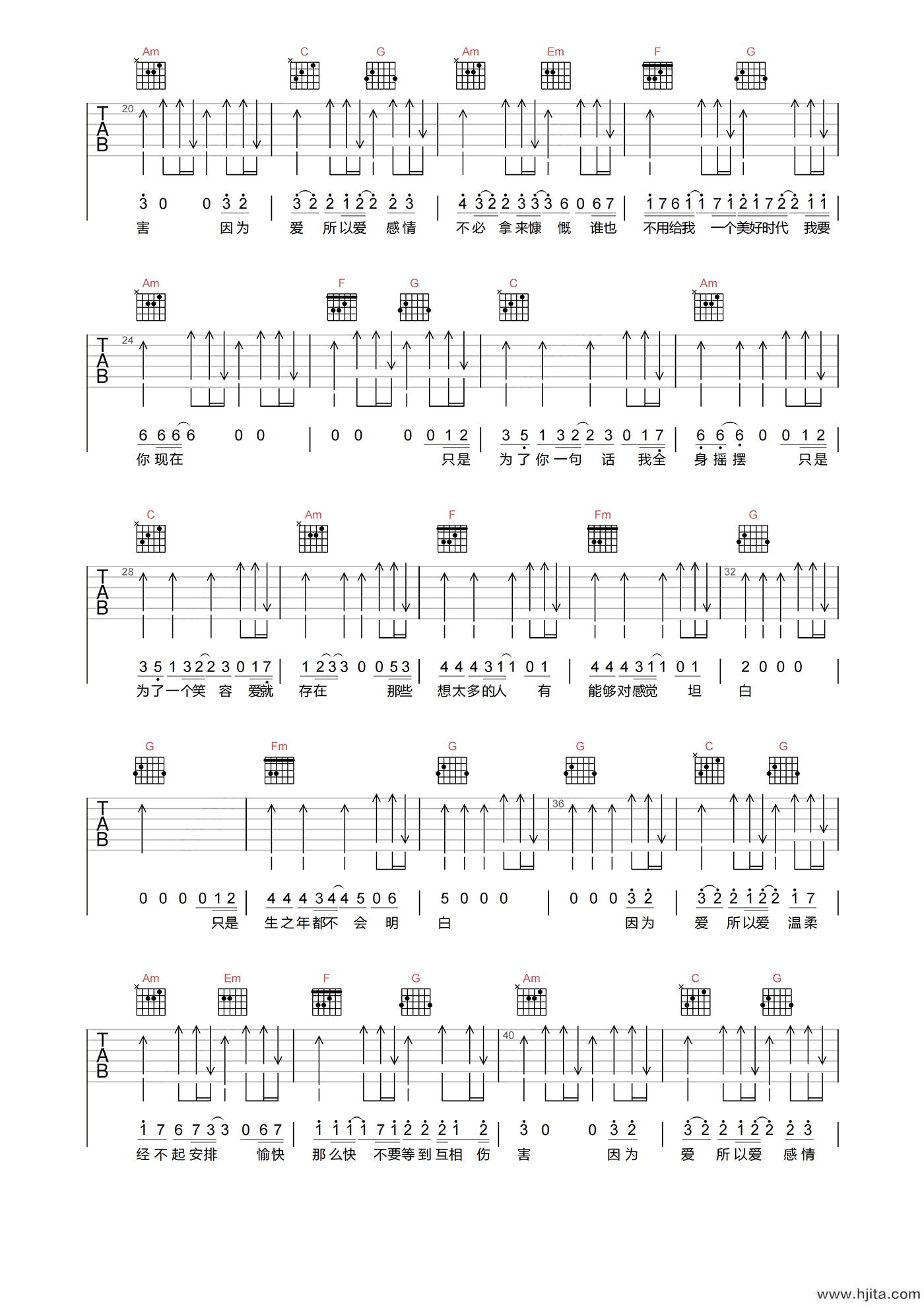 谢霆锋《因为爱所以爱》吉他谱-C调高清原版弹唱谱