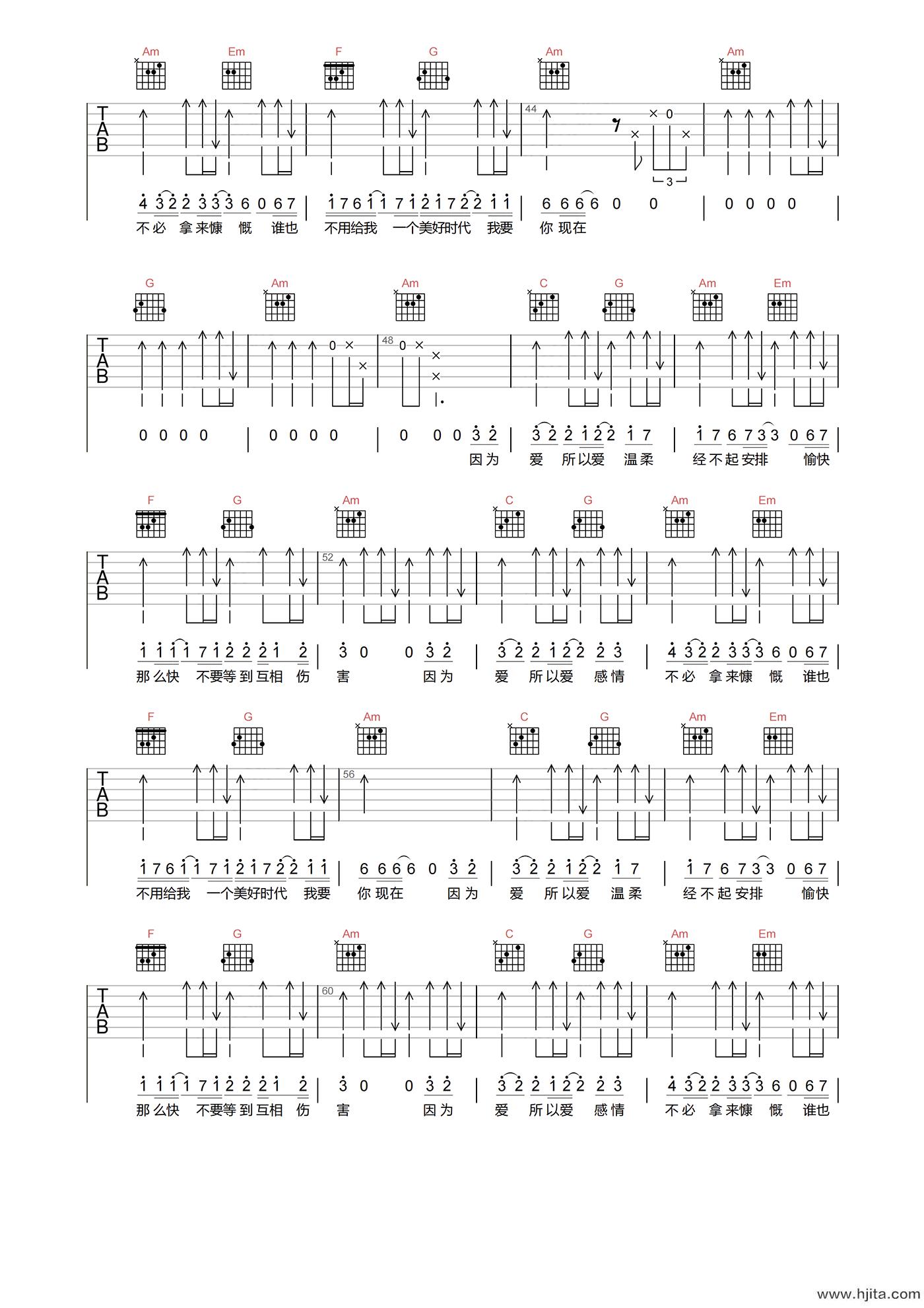 谢霆锋《因为爱所以爱》吉他谱-C调高清原版弹唱谱