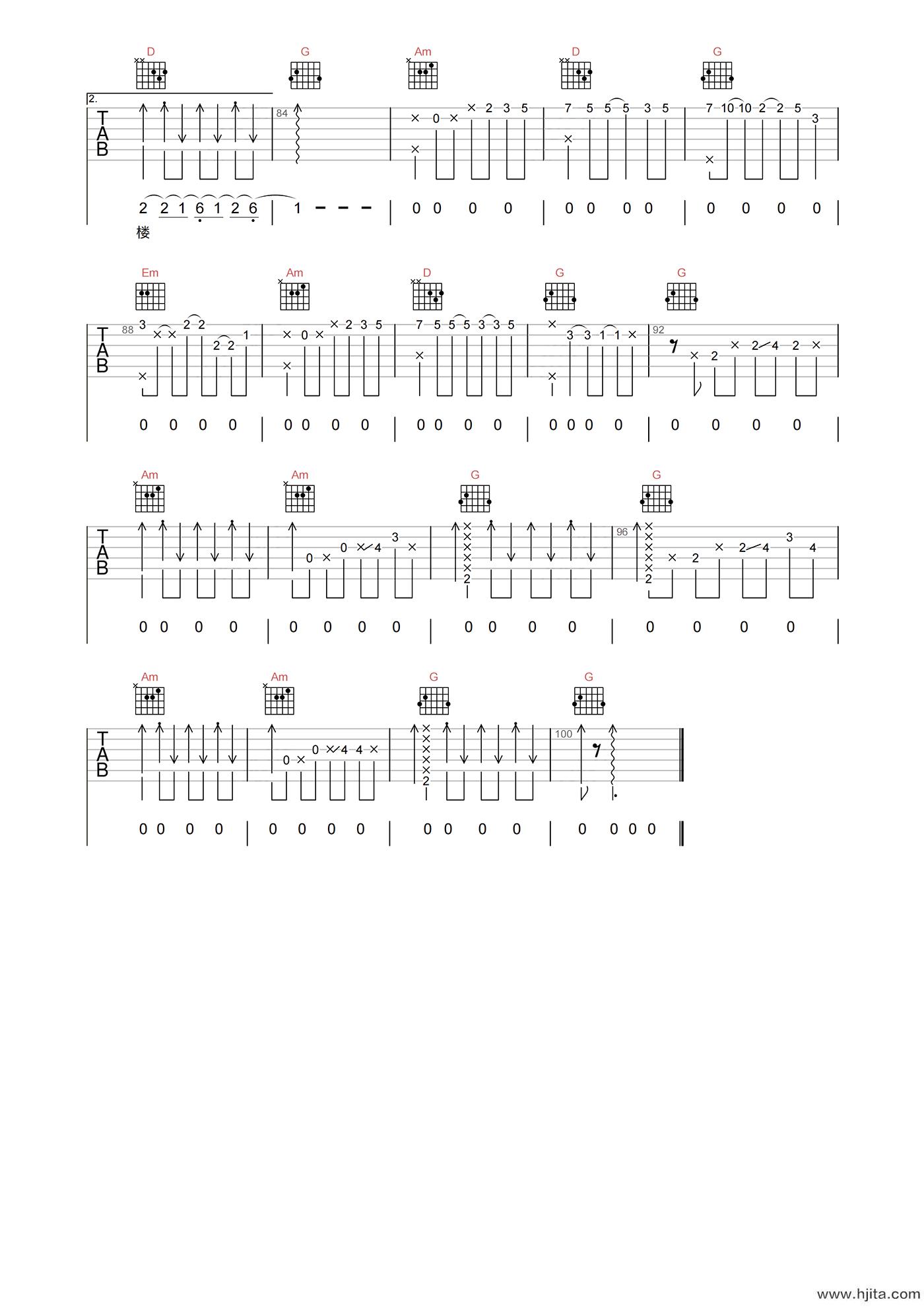 鼓楼吉他谱-赵雷《鼓楼》G调高清原版六线谱