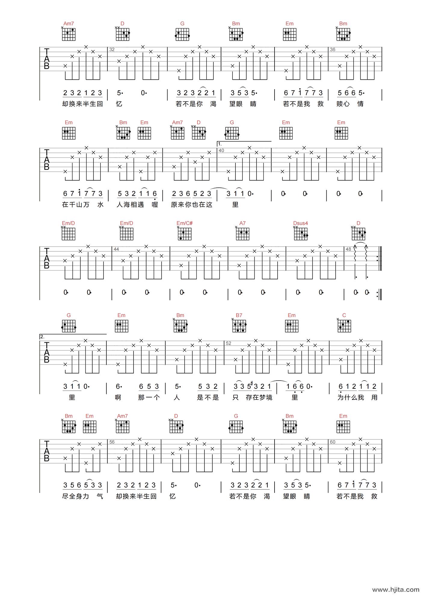 刘若英《原来你也在这里》吉他谱-G调原版吉他弹唱谱