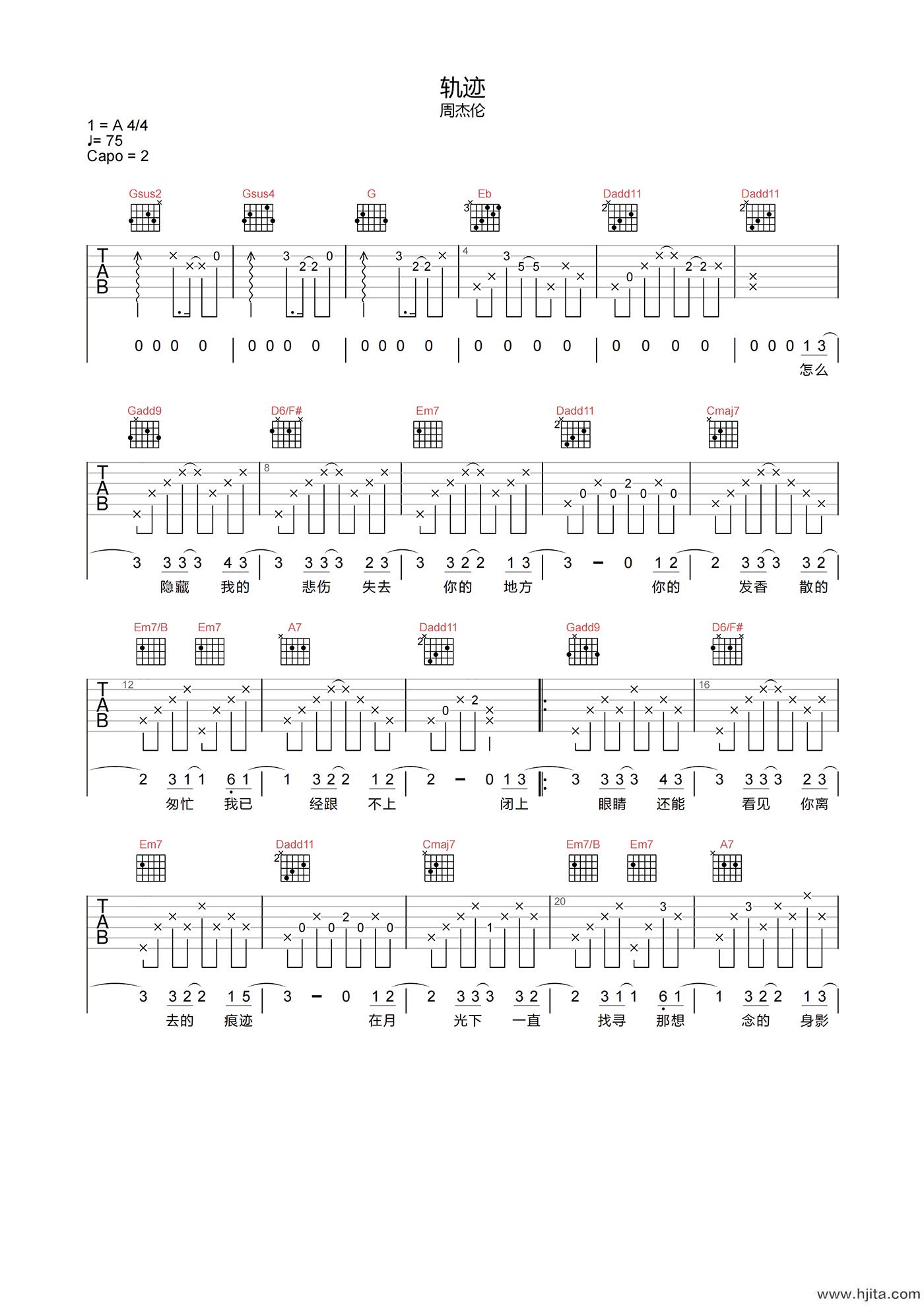 轨迹吉他谱-周杰伦《轨迹》G调高清原版六线谱