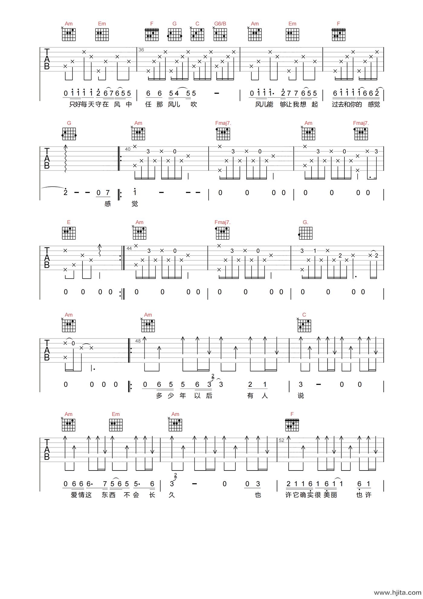 她的背影吉他谱-王杰-C调原版编配-吉他弹唱六线谱