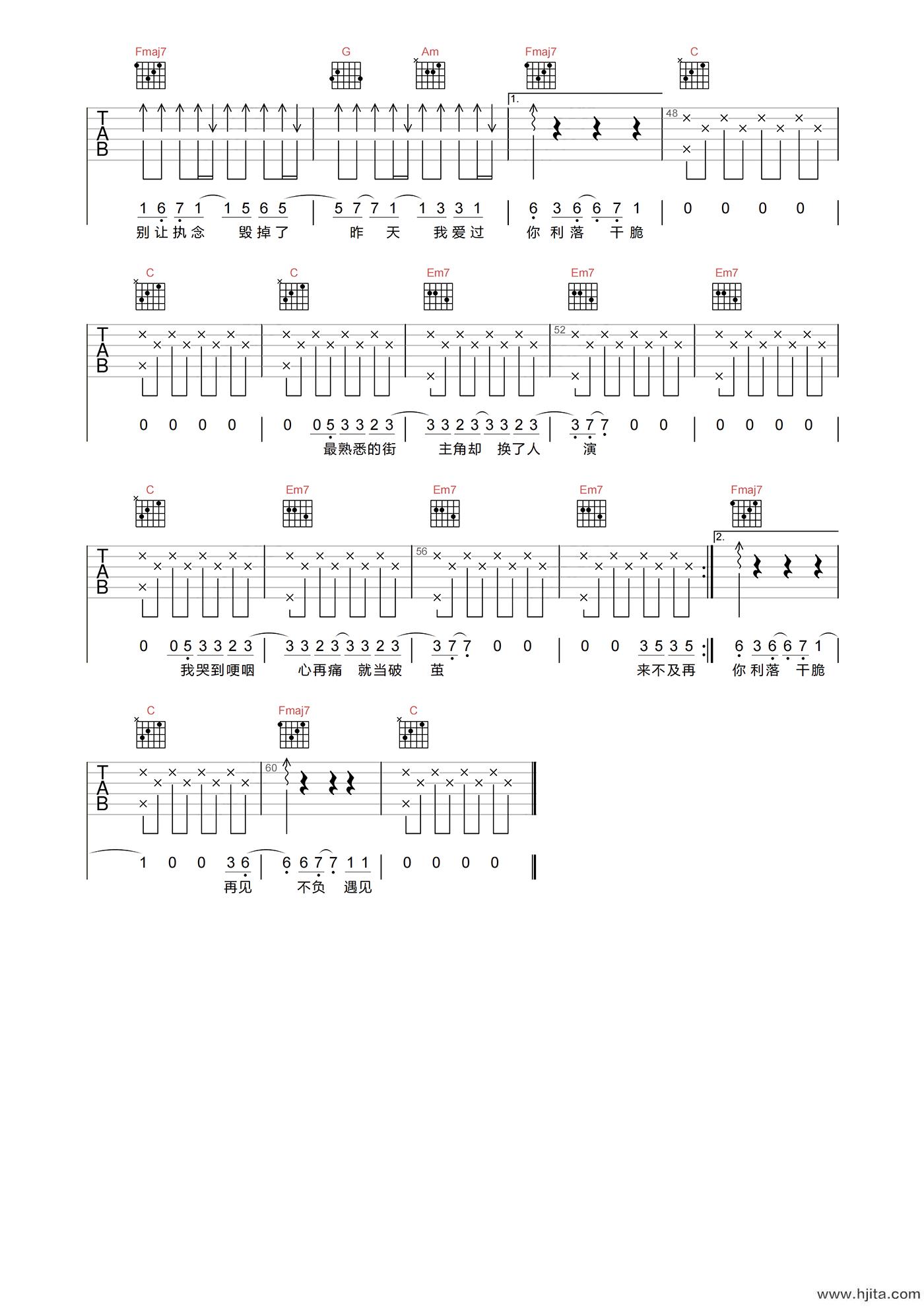 体面吉他谱-于文文《体面》C调高清原版弹唱谱