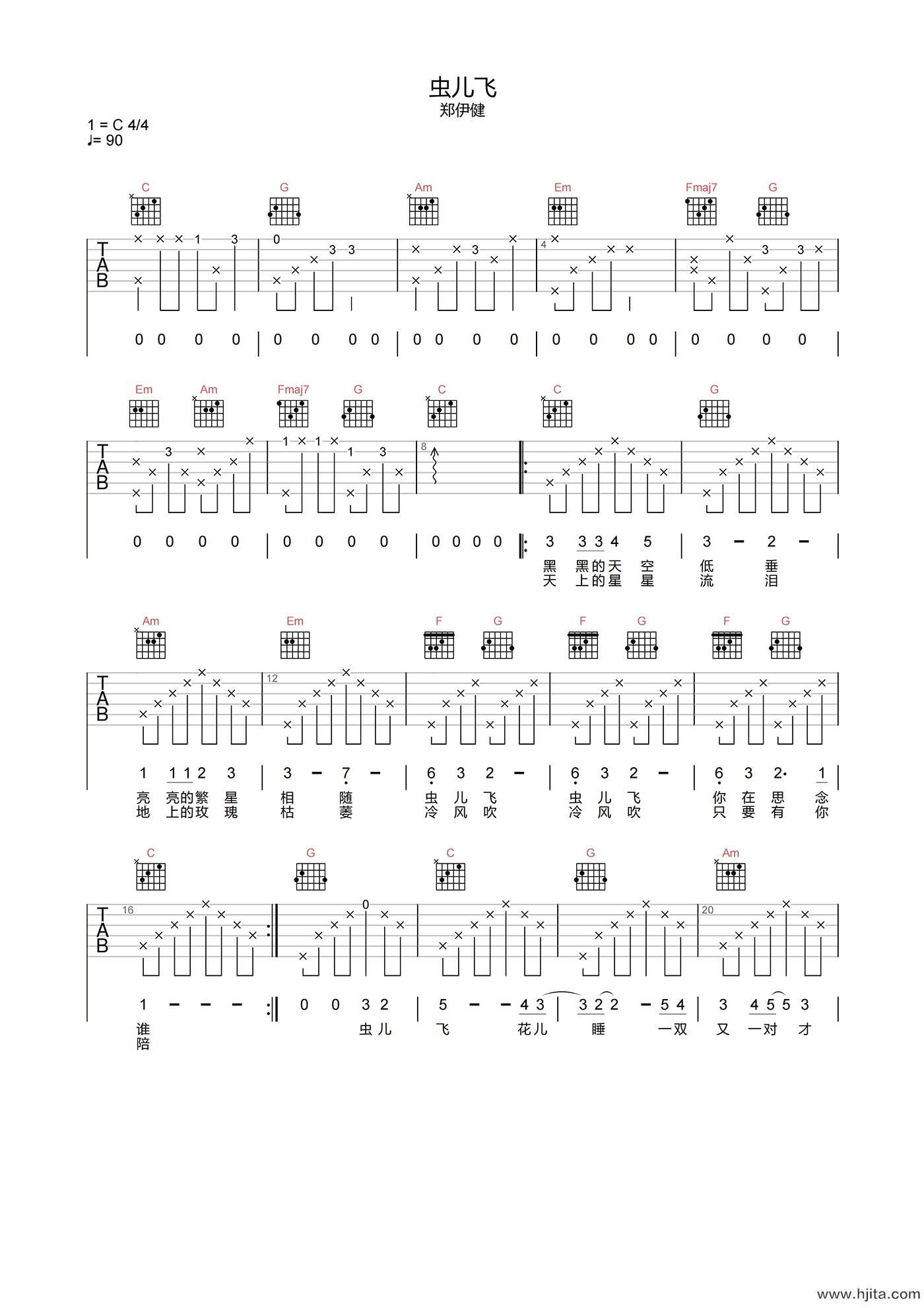 虫儿飞吉他谱-郑伊健-C调原版编配-吉他弹唱六线谱