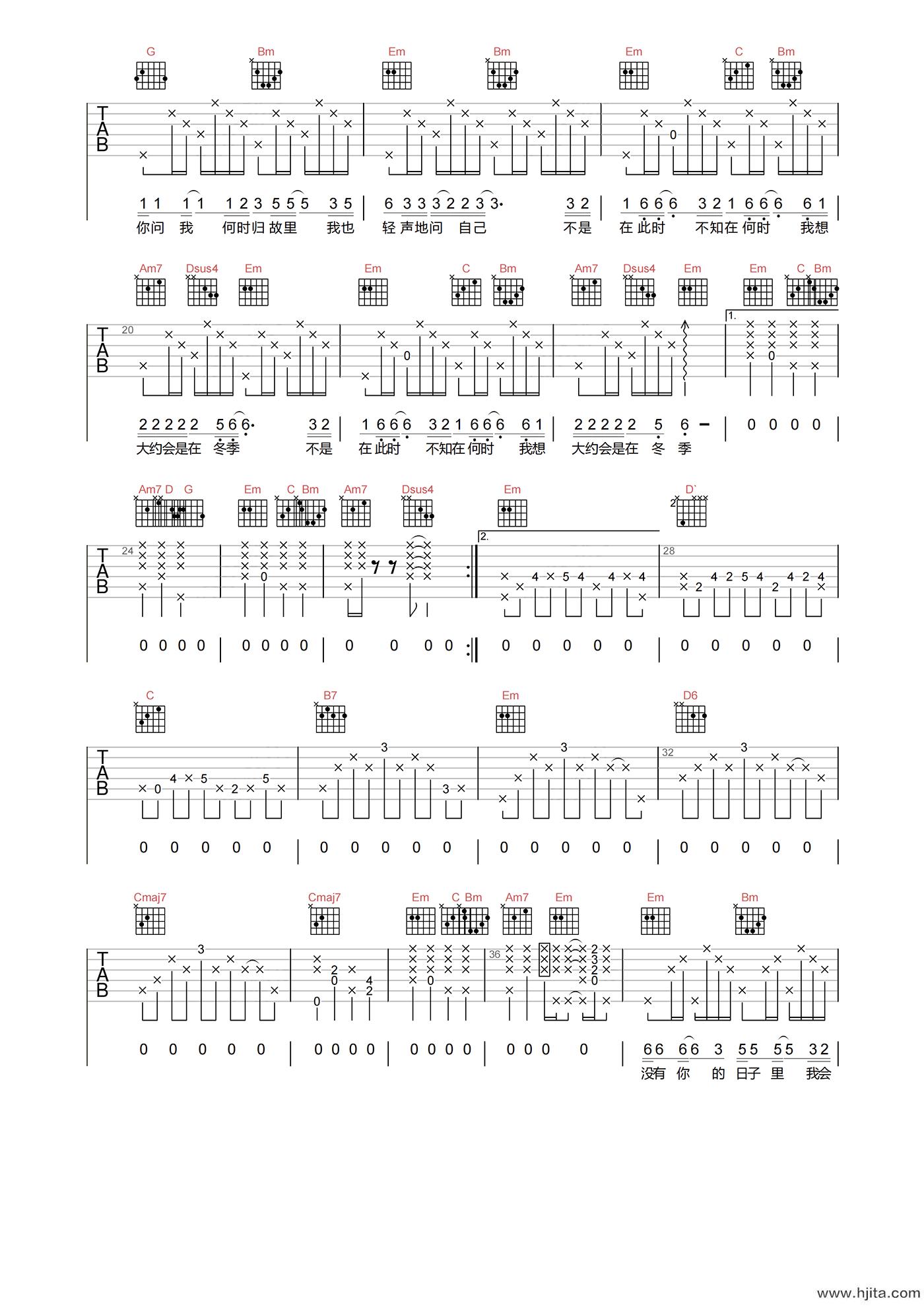齐秦《大约在冬季》吉他谱-G调高清原版六线谱