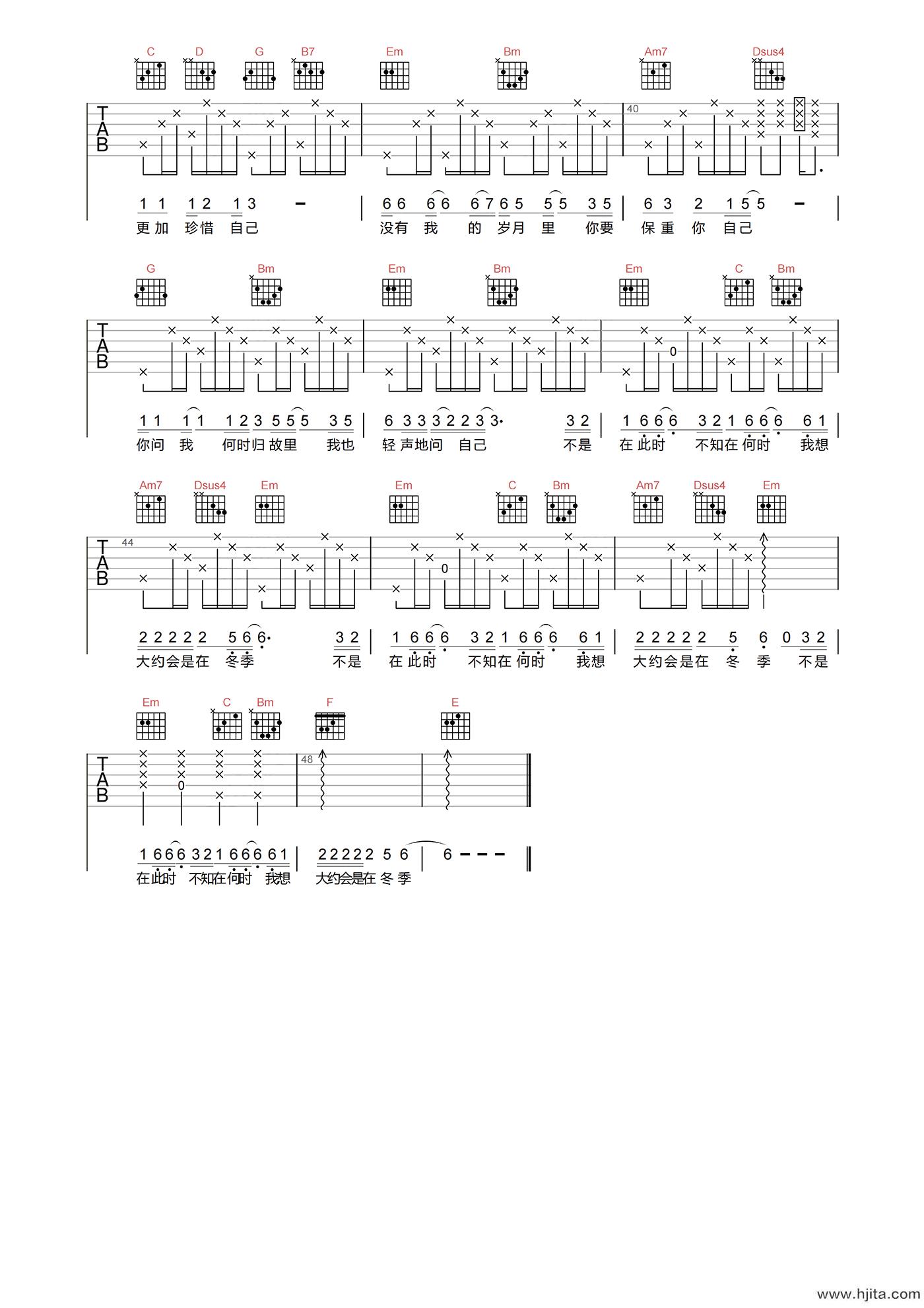 齐秦《大约在冬季》吉他谱-G调高清原版六线谱