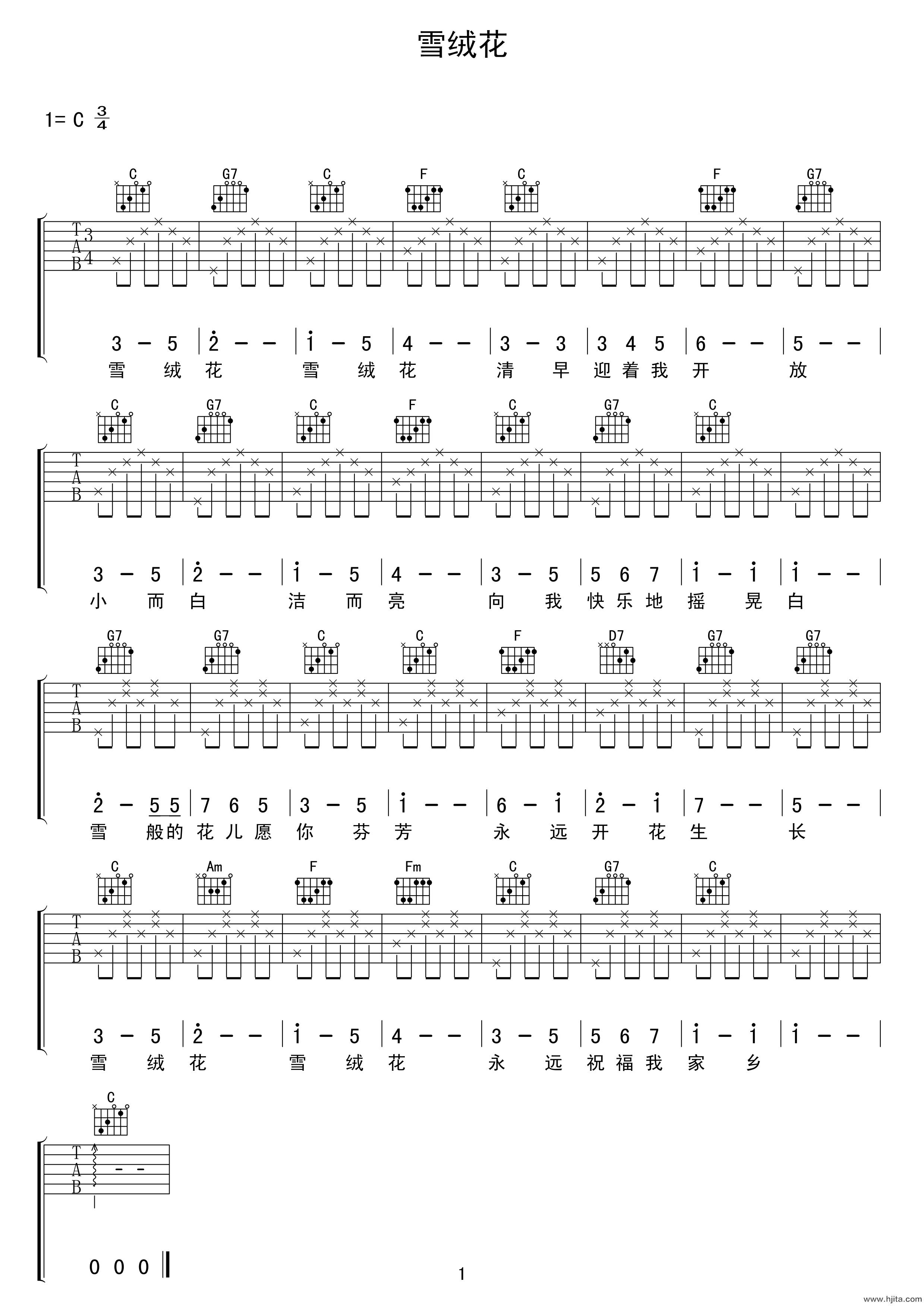 雪绒花吉他谱-经典儿歌-C调弹唱六线谱-图片谱