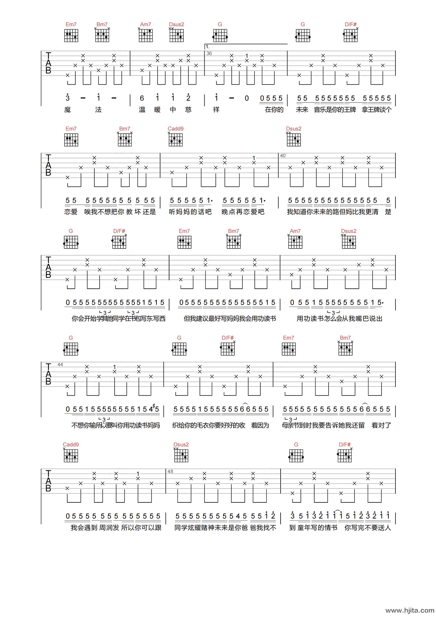 周杰伦《听妈妈的话》吉他谱-G调高清原版弹唱谱