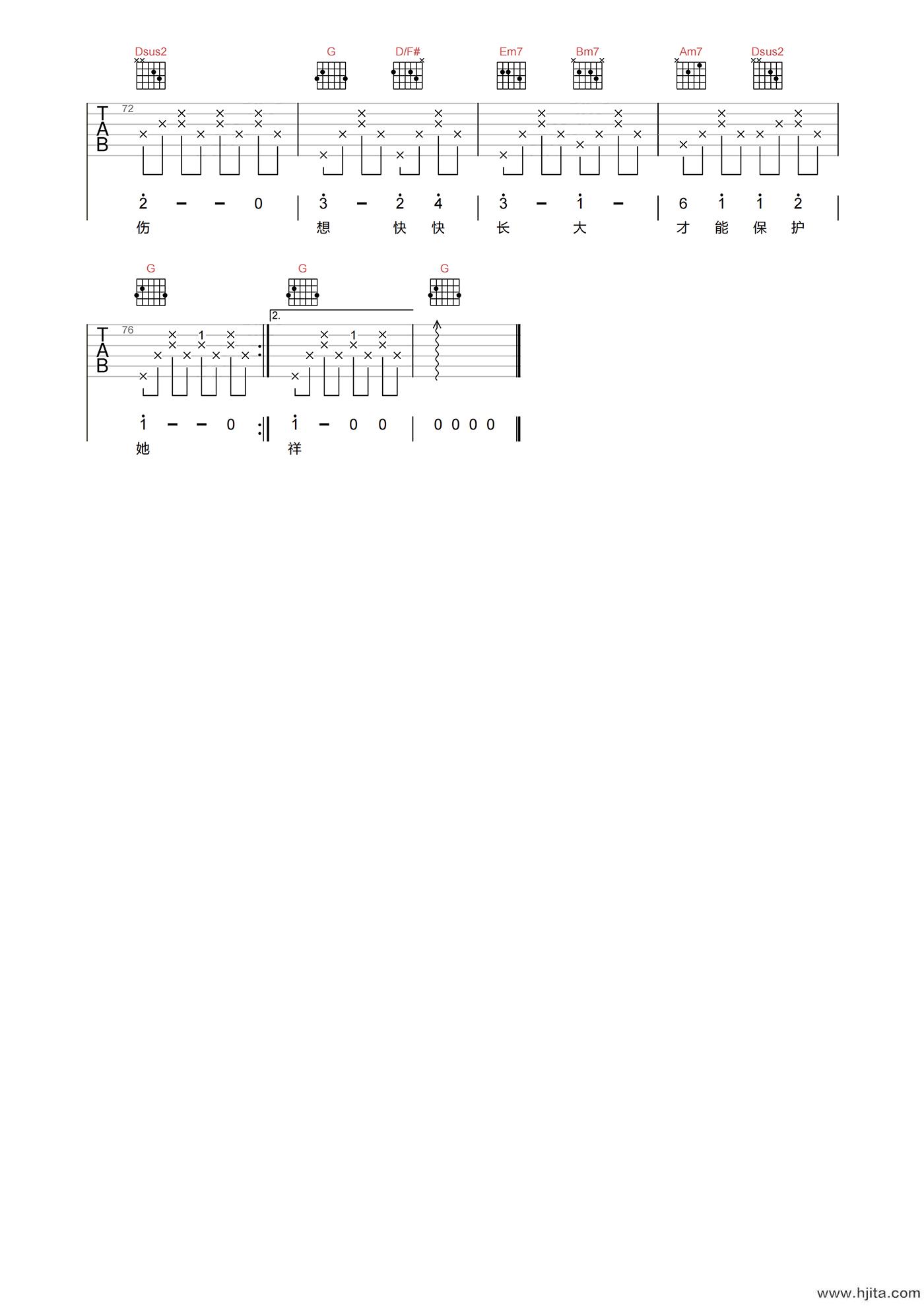 周杰伦《听妈妈的话》吉他谱-G调高清原版弹唱谱
