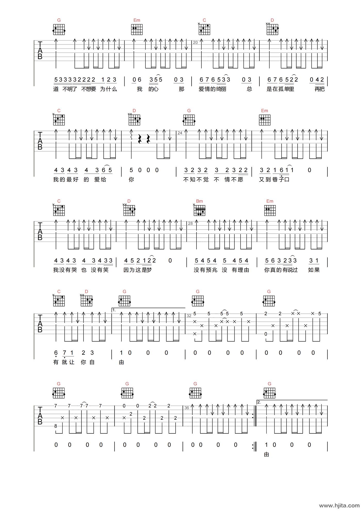 温柔吉他谱-五月天《温柔》G调高清原版六线谱