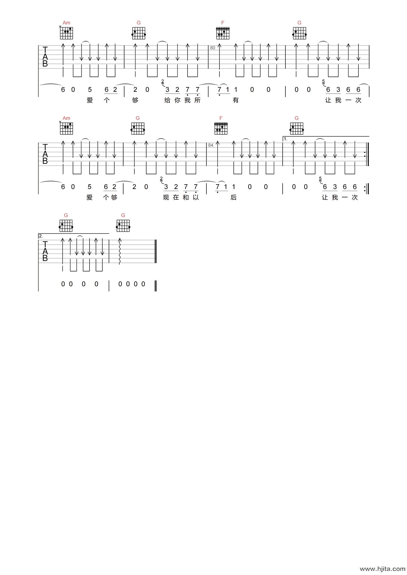 庾澄庆《让我一次爱个够》吉他谱-C调原版弹唱六线谱