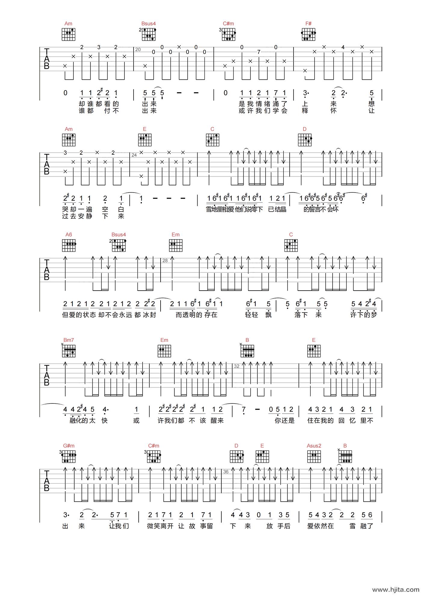 不该吉他谱-周杰伦/张惠妹《不该》E调吉他弹唱六线谱
