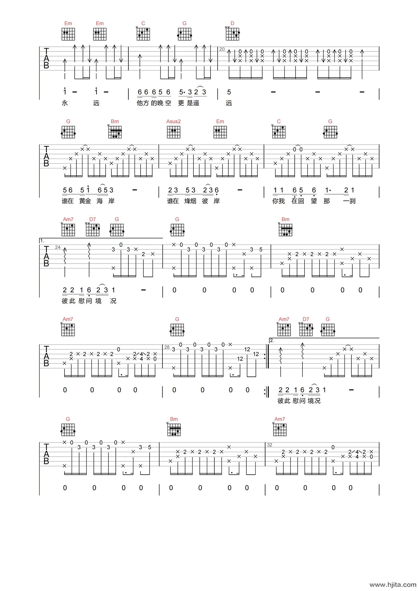 陈慧娴《人生何处不相逢》吉他谱-G调超原版