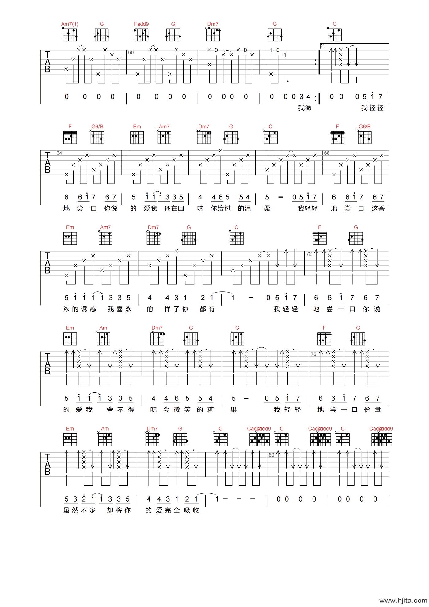 周杰伦《甜甜的》吉他谱-C调原版弹唱吉他谱