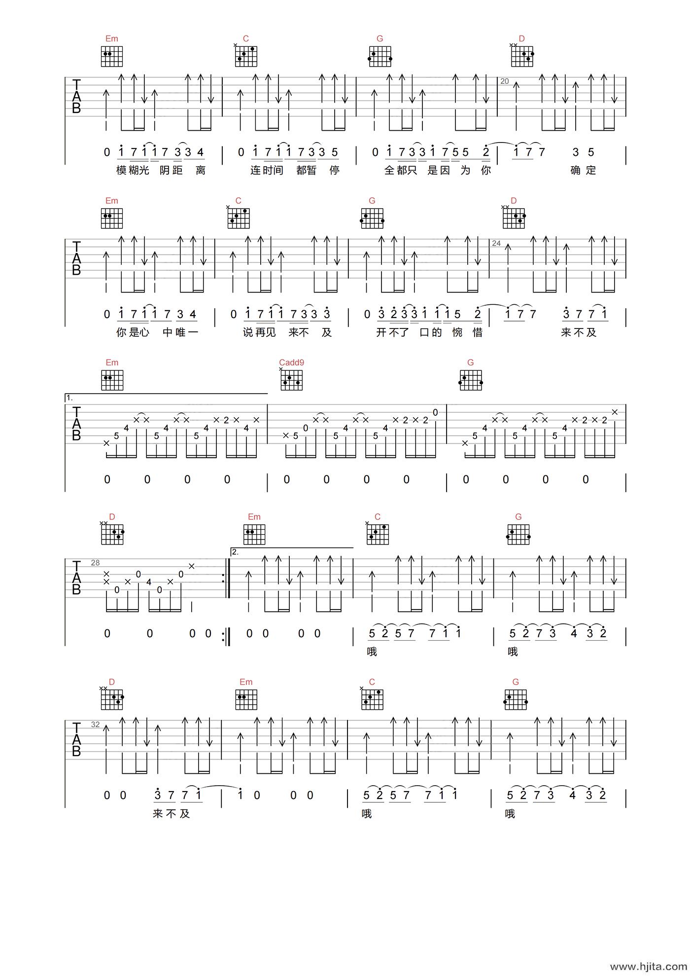 诀爱吉他谱-詹雯婷《诀爱》C调原版六线谱-弹唱谱