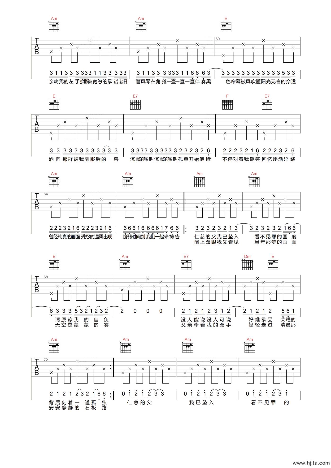 以父之名吉他谱-周杰伦-C调原版编配-吉他弹唱六线谱